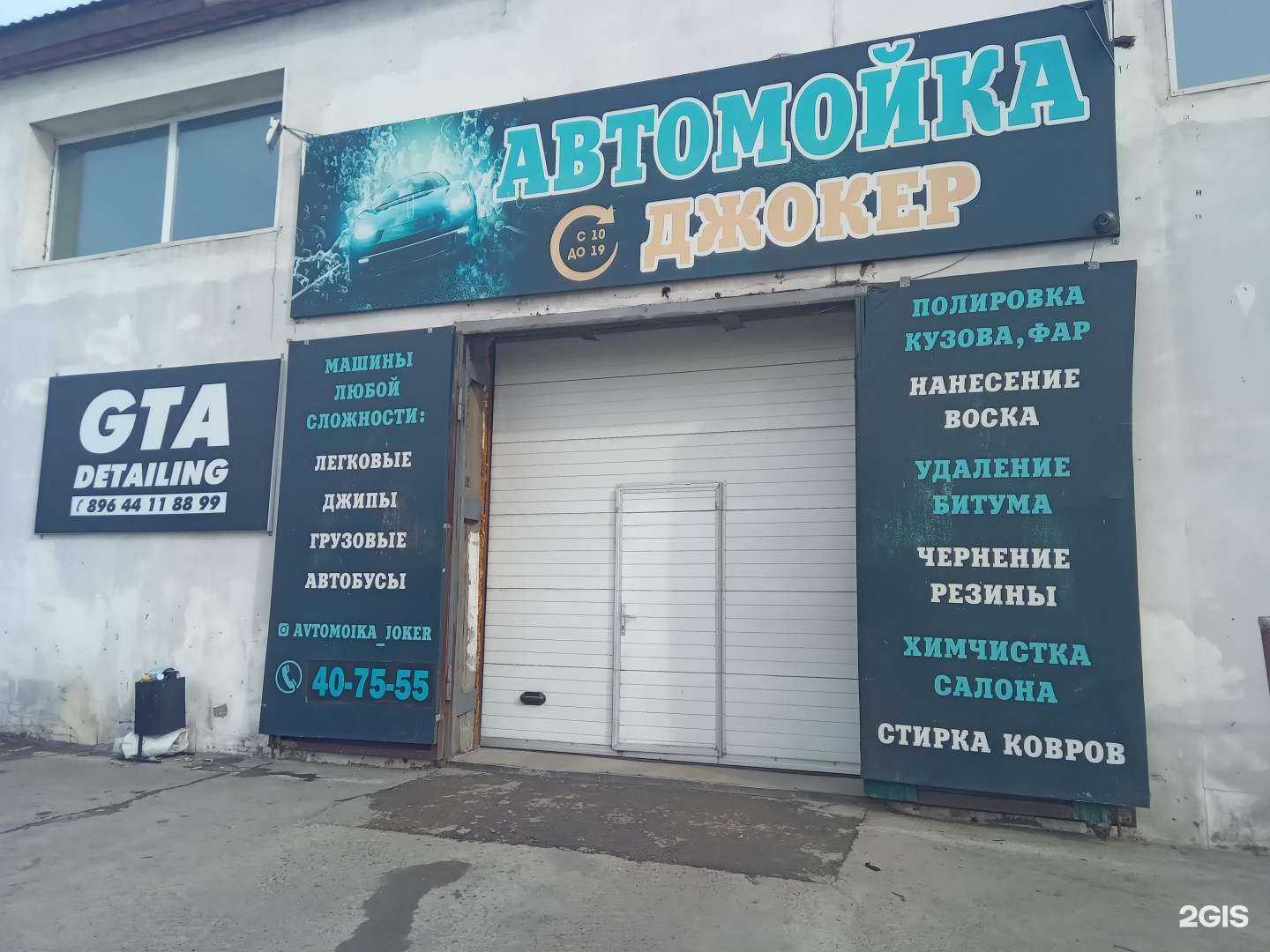 Отзывы на компанию Байкалвент в Улан-Удэ c фото - фотография 2 из 2