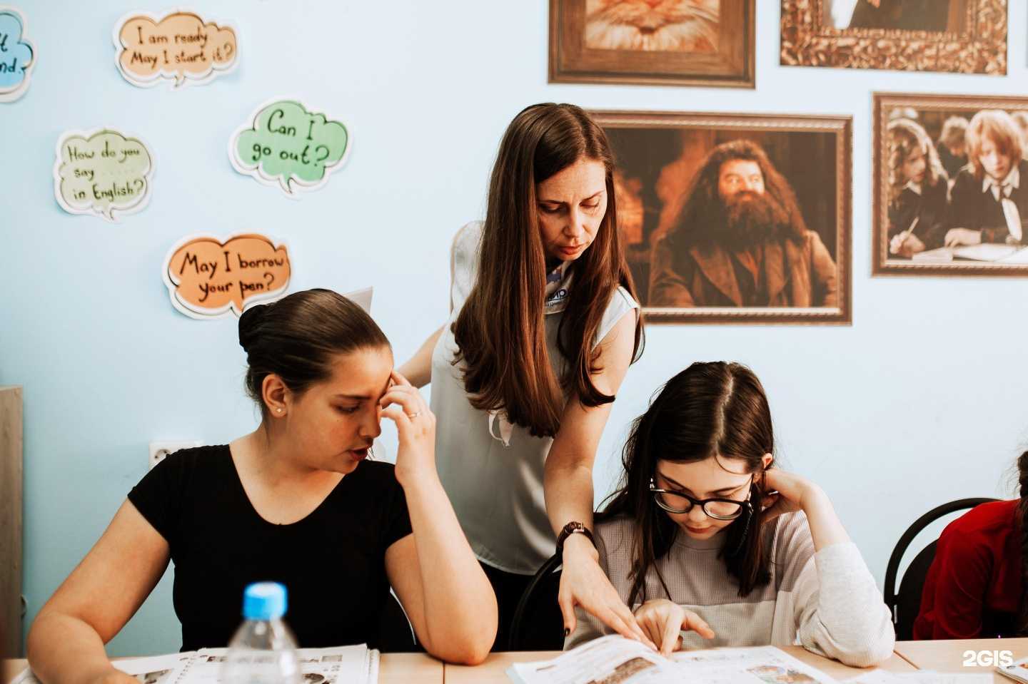 Отзывы на компанию Англомир в Тольятти c фото