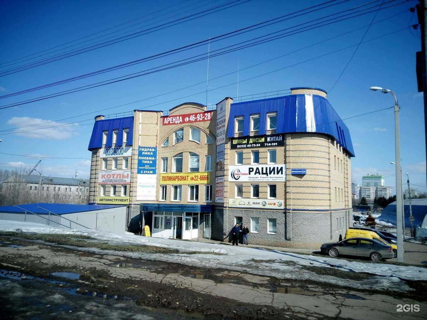 Отзывы на компанию Связь-Телеком в Кирове c фото