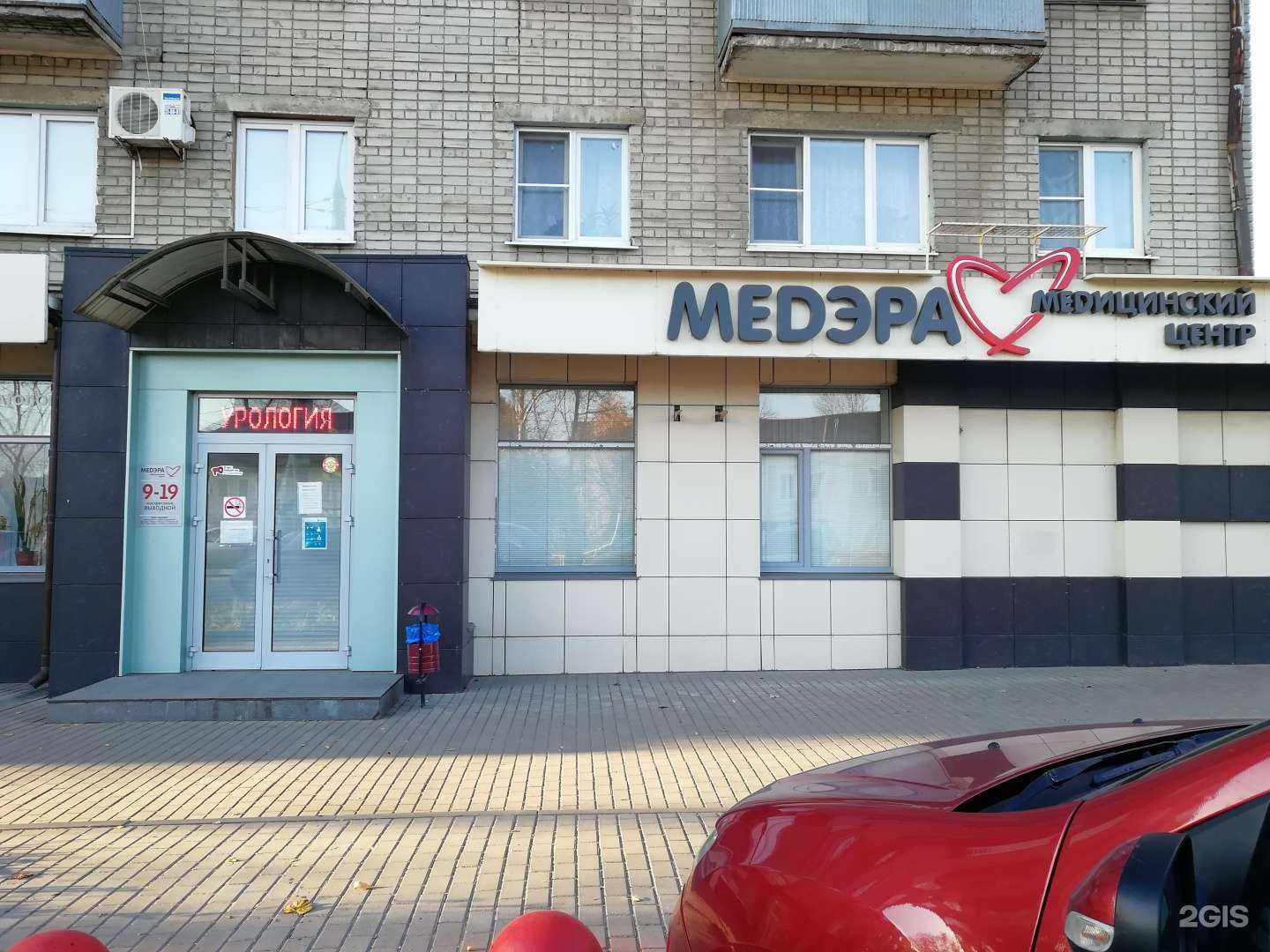 Отзывы на компанию Медэра в г. Липецк c фото