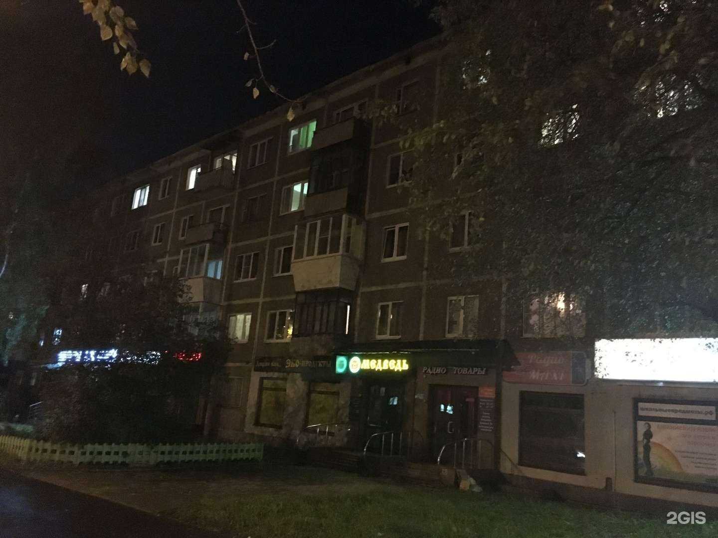 Отзывы на компанию АптекаПлюс в Екатеринбурге c фото - фотография 2 из 2