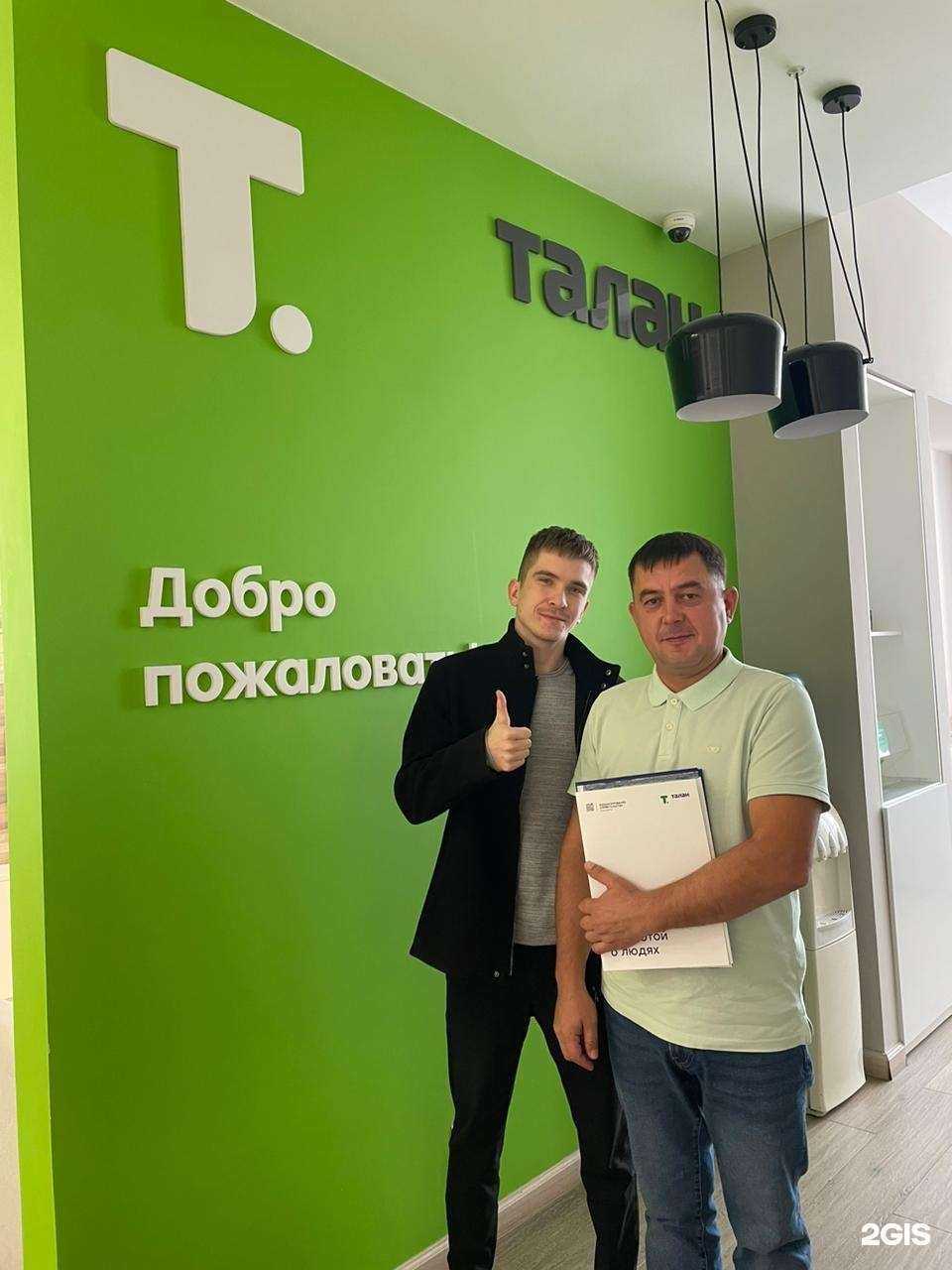 Отзывы на компанию Фард в г. Набережные Челны c фото