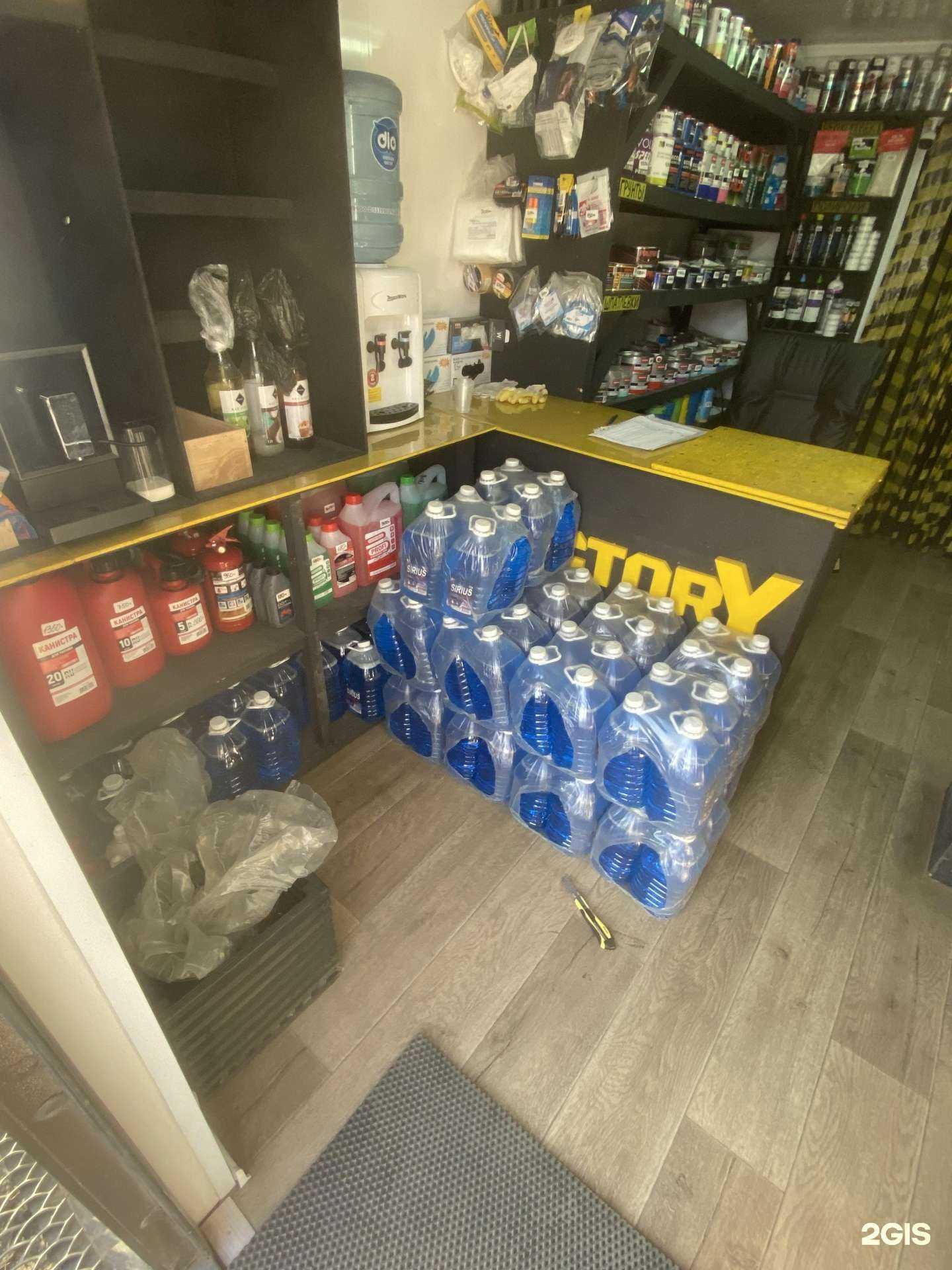 Отзывы на компанию Автоэмали AFV в Новосибирске c фото