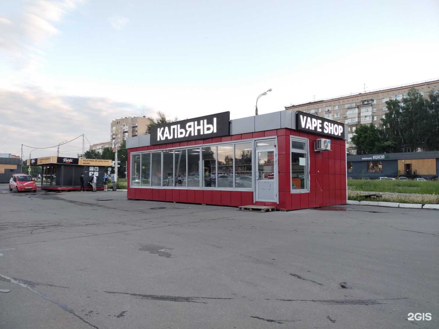 Отзывы на компанию Avape в Ижевске c фото - фотография 2 из 2