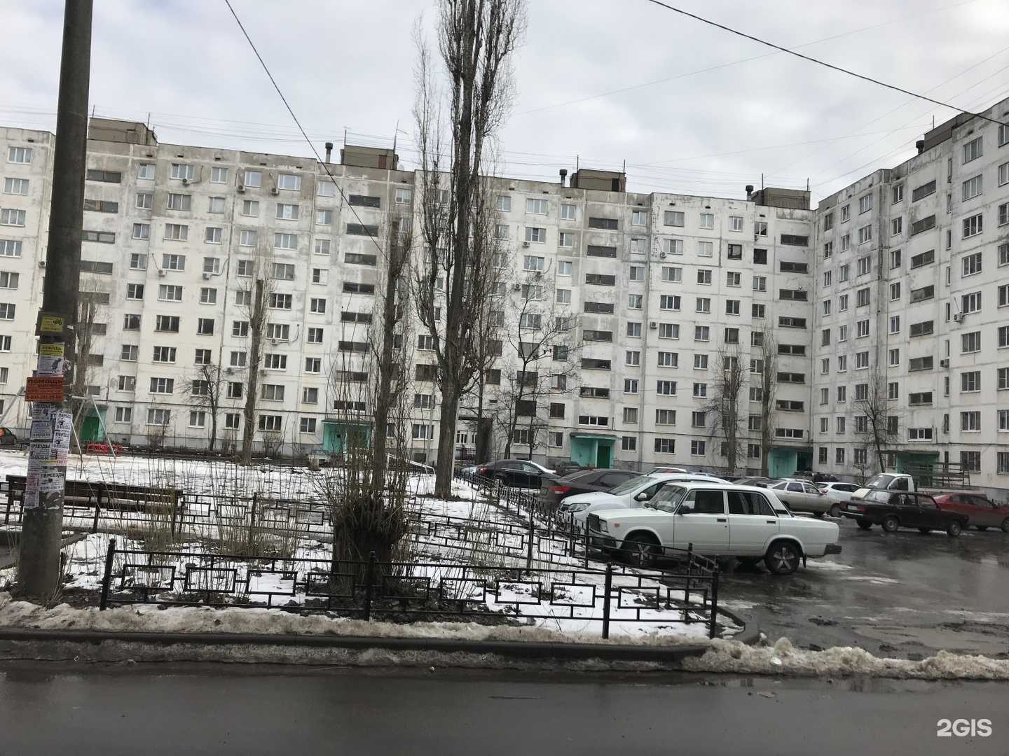 Отзывы на компанию Техноэконом в Воронеже c фото - фотография 2 из 2