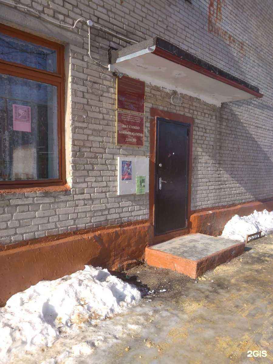 Отзывы на компанию Спортивная школа №8 в Тамбове c фото