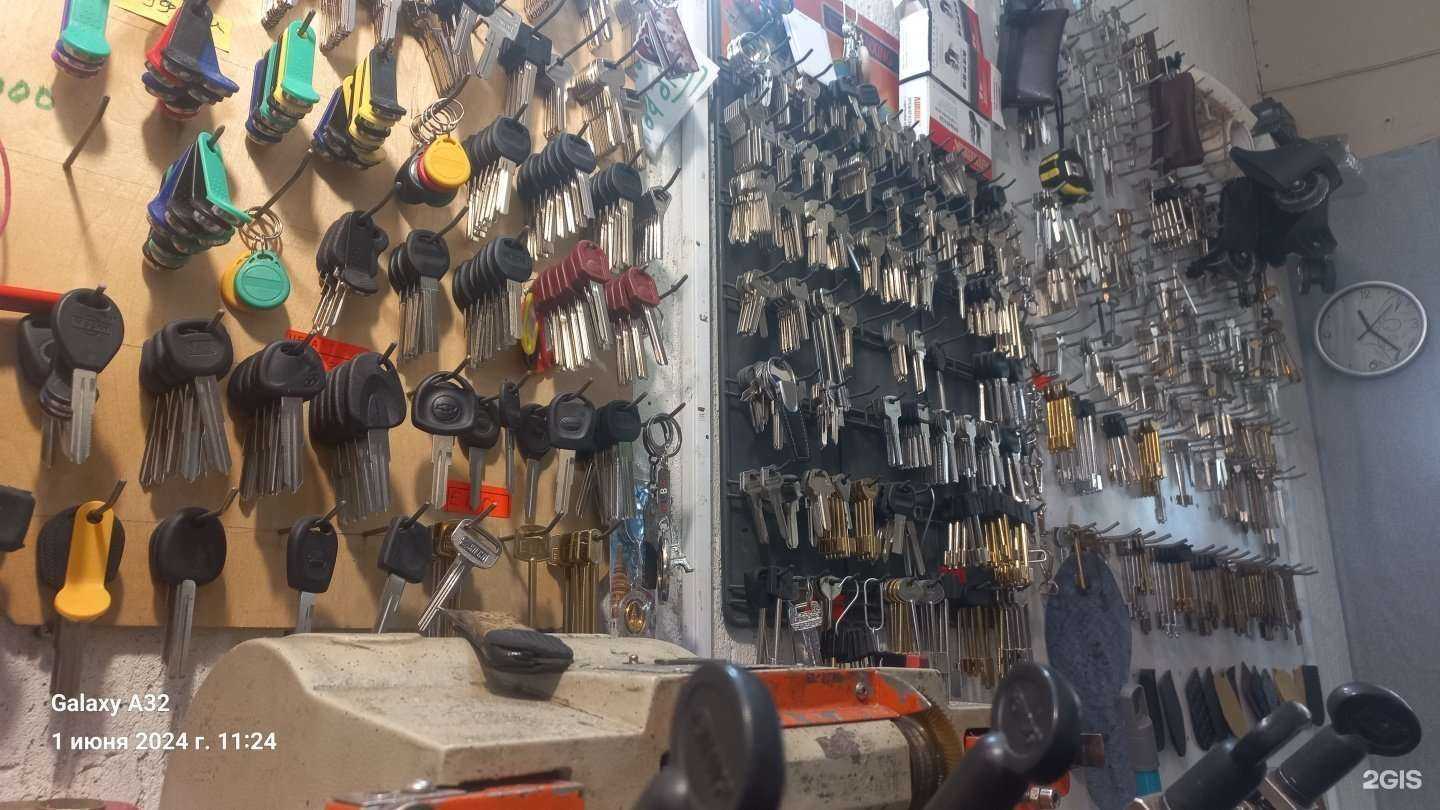 Отзывы на компанию Мастерская по изготовлению ключей и ремонту обуви в Уфе c фото