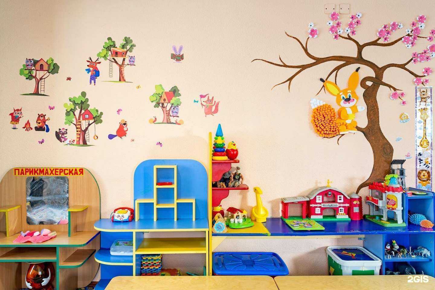 Отзывы на компанию Солнышко в Королёве c фото