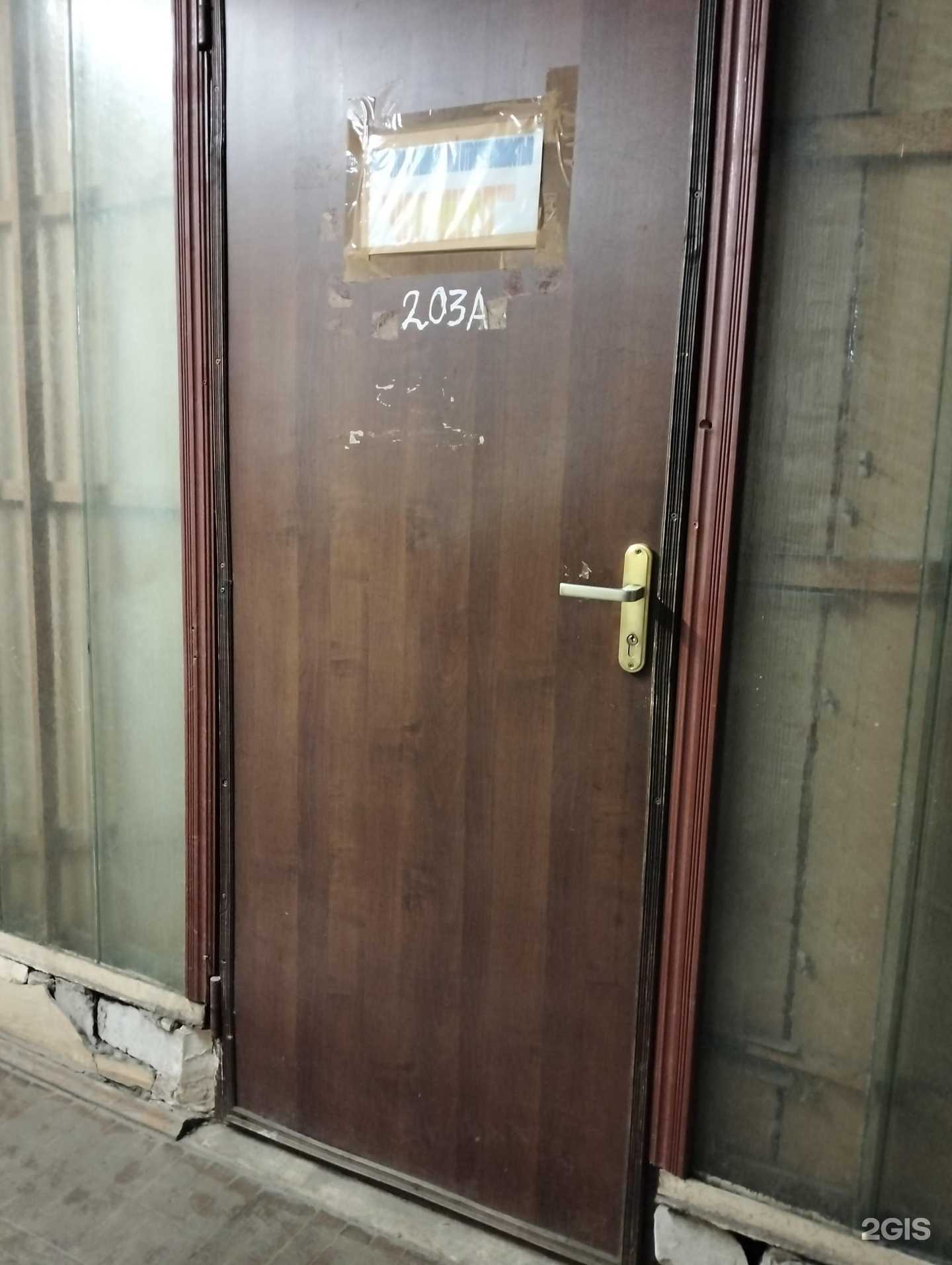 Отзывы на компанию Строй-авангард в Рязани c фото