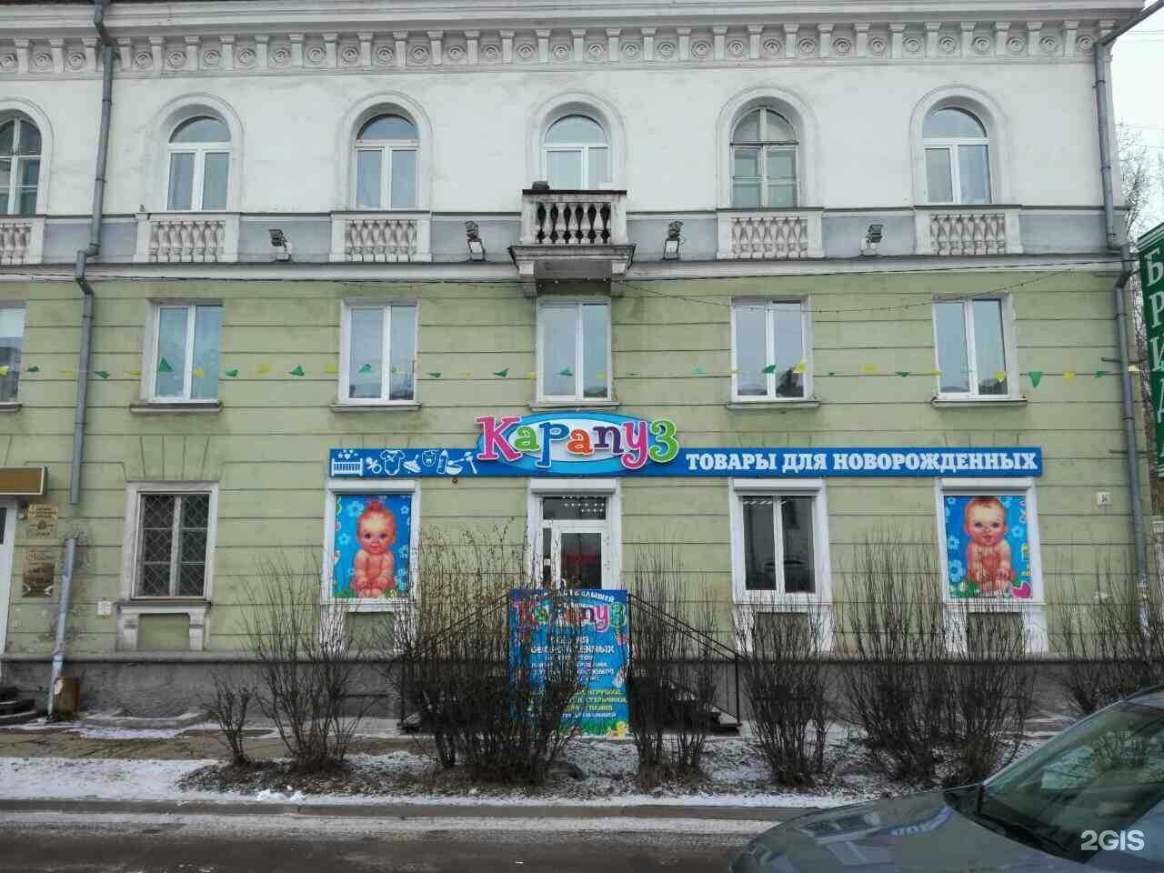 Отзывы на компанию Milano в Ангарске c фото - фотография 2 из 2