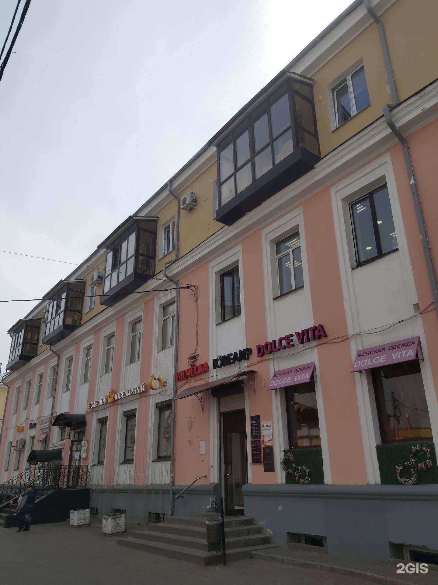 Отзывы на компанию Сипволл в Ярославле c фото - фотография 2 из 2