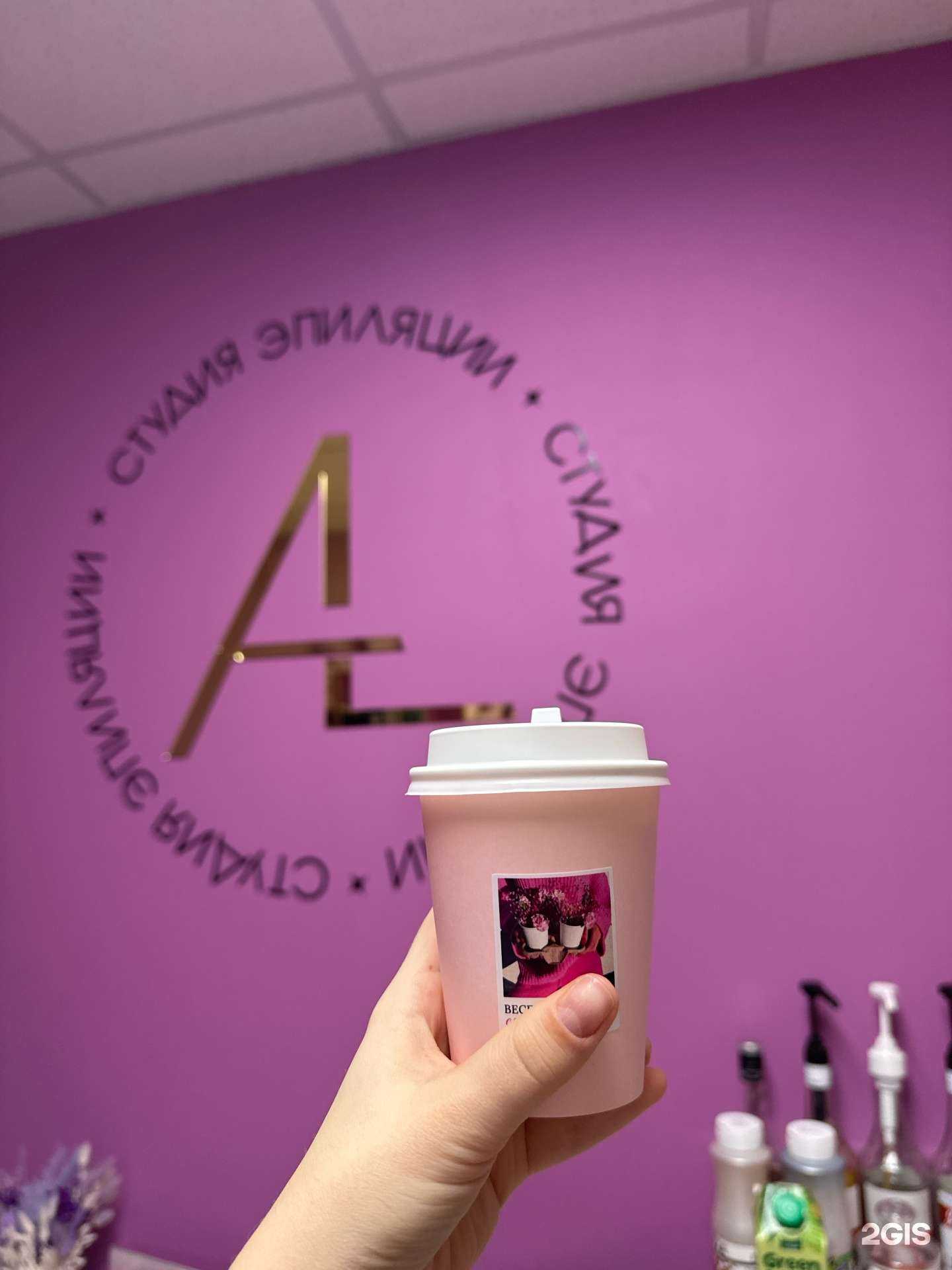 Отзывы на компанию Alisa_laser в Казани c фото