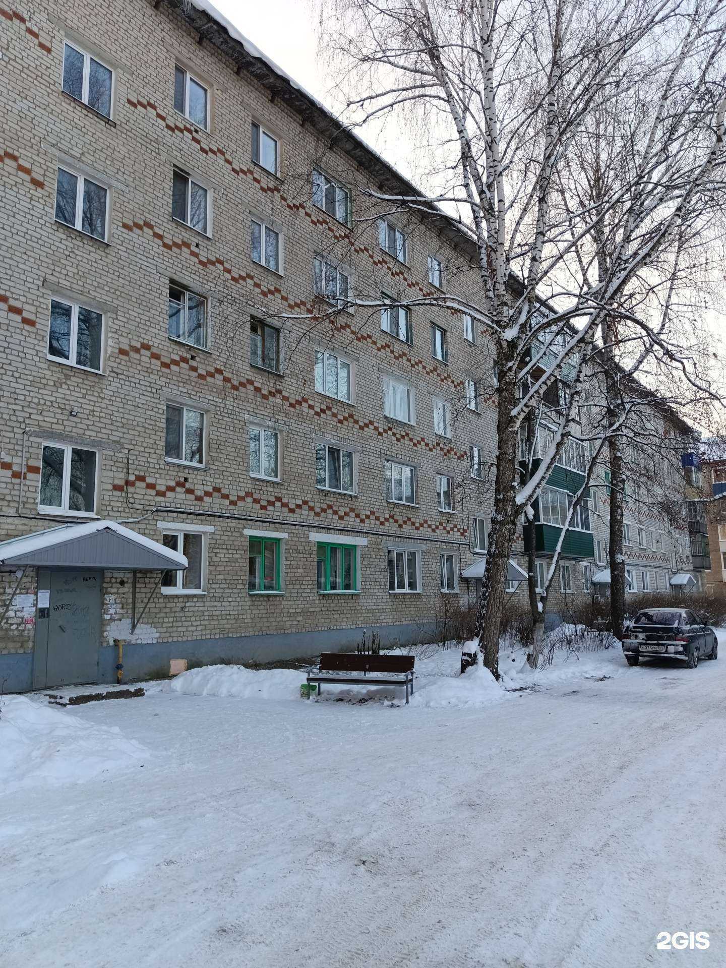 Отзывы на компанию Шаурма Go кофе в Кунгуре c фото - фотография 2 из 2