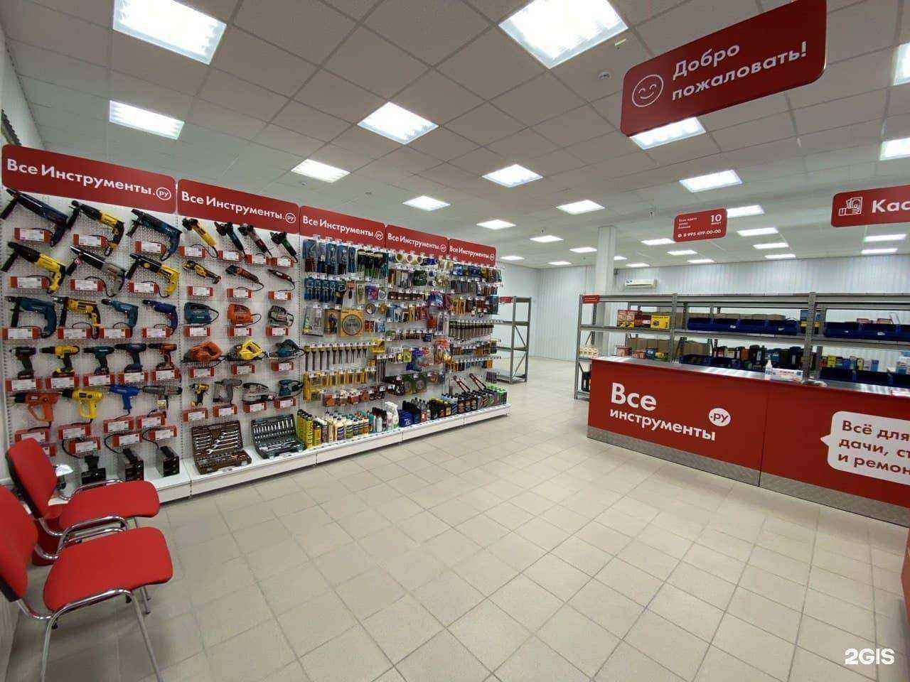 Отзывы на компанию ВсеИнструменты.ру в г. Камышин c фото