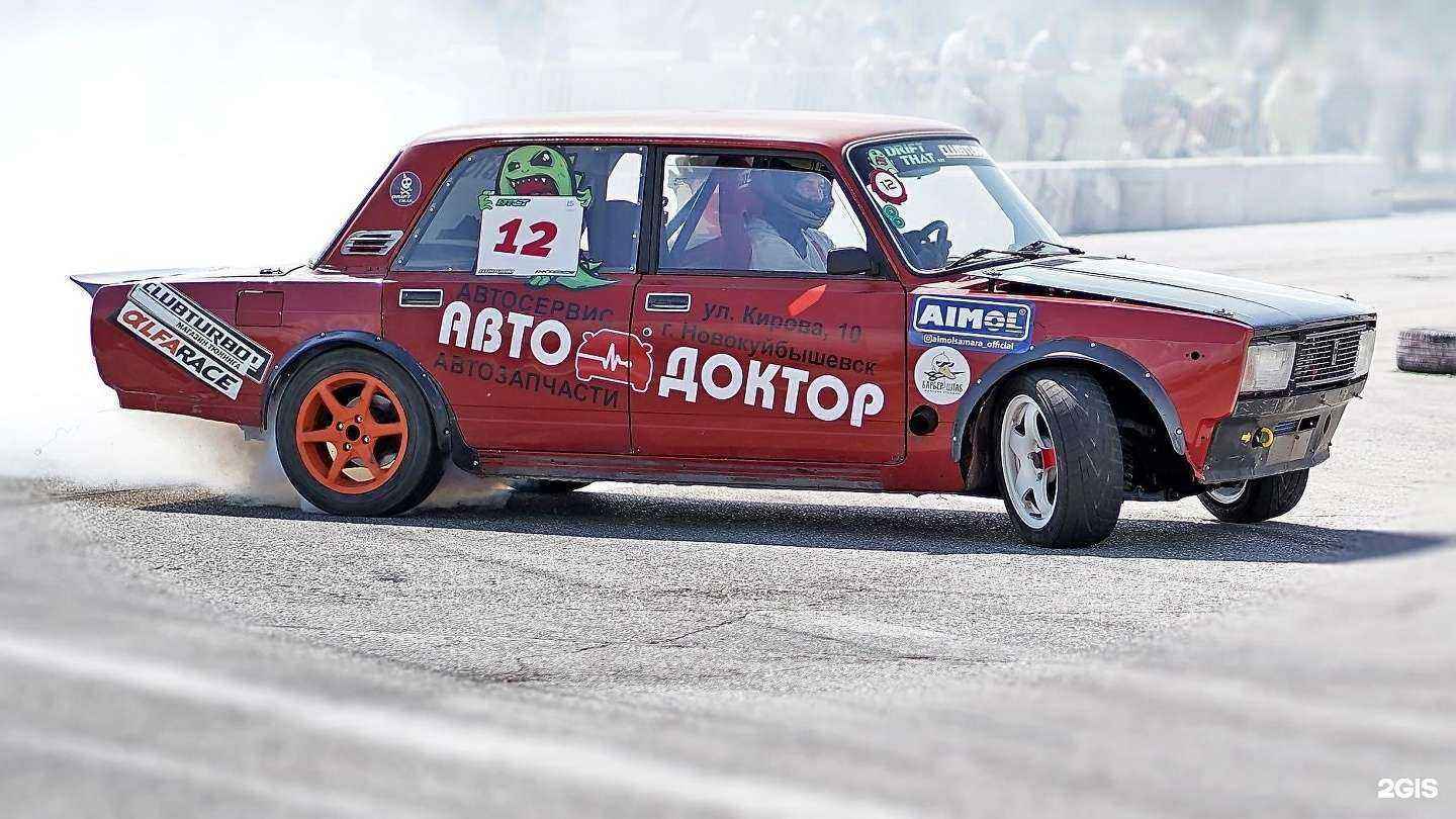 Отзывы на компанию Авто-доктор в Новокуйбышевске c фото