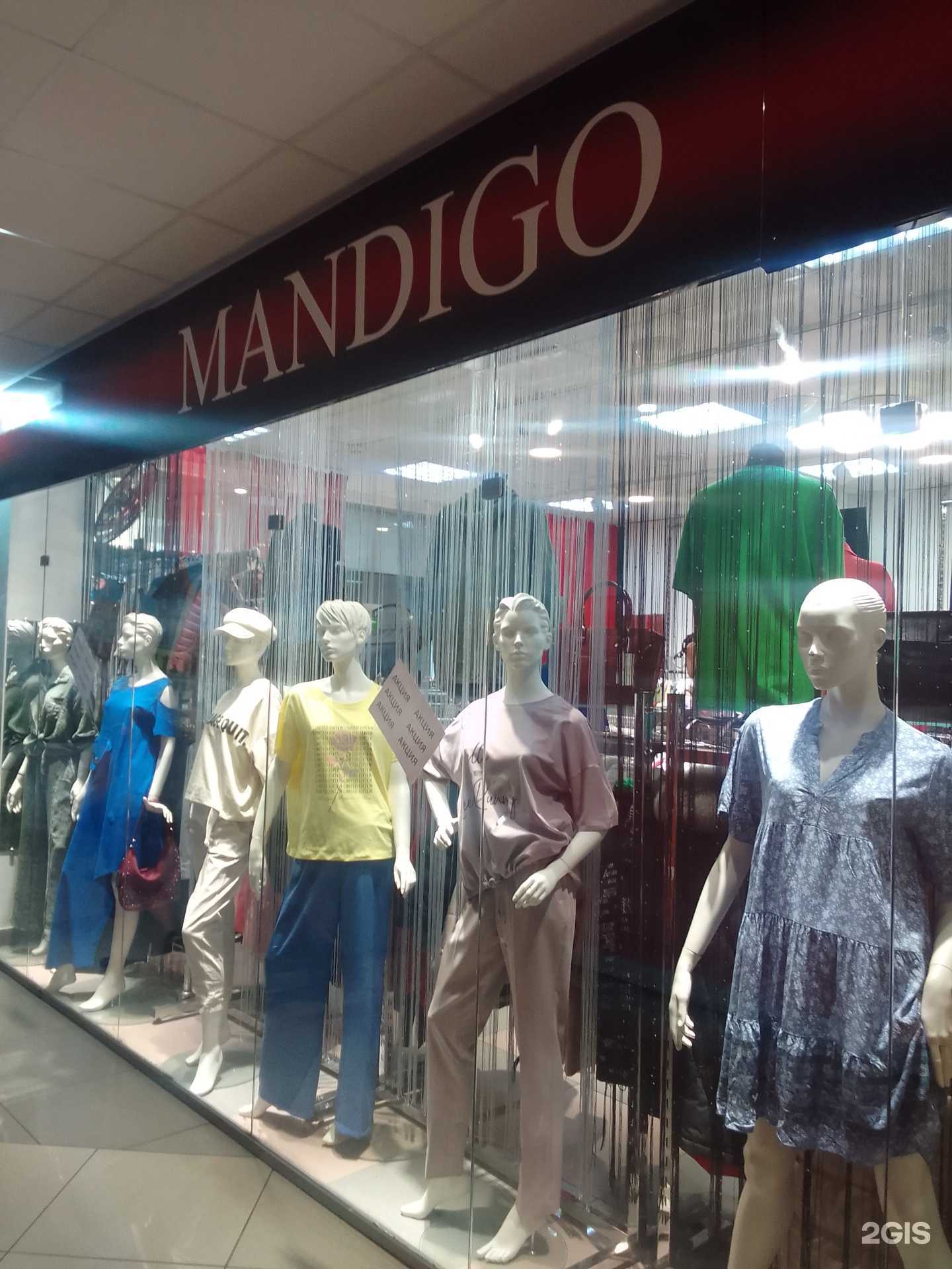 Отзывы на компанию Mandigo в г. Тверь c фото