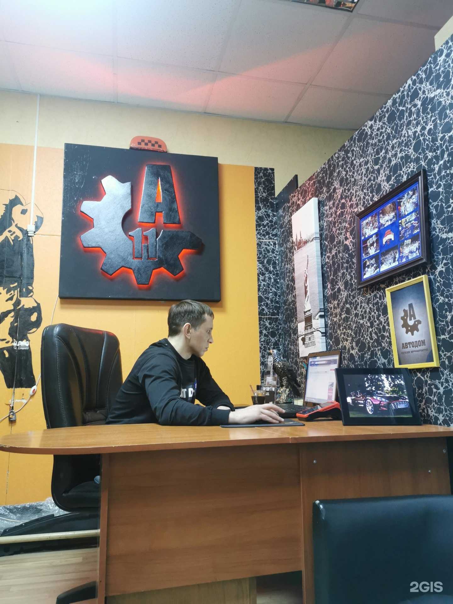 Отзывы на компанию АвтоДом в Микуни c фото