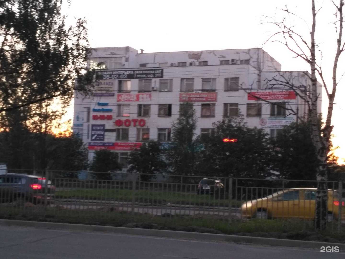 Отзывы на компанию Олимп в Ярославле c фото - фотография 2 из 2