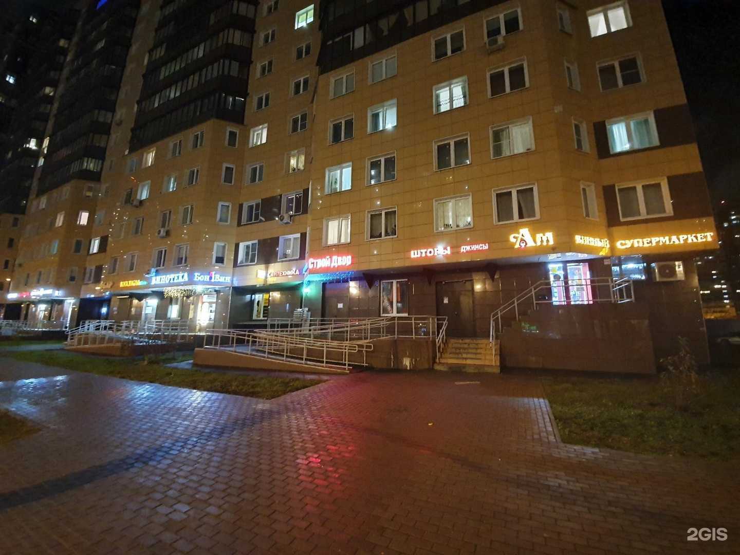 Отзывы на компанию Pitersmoke в Реутове c фото - фотография 2 из 2