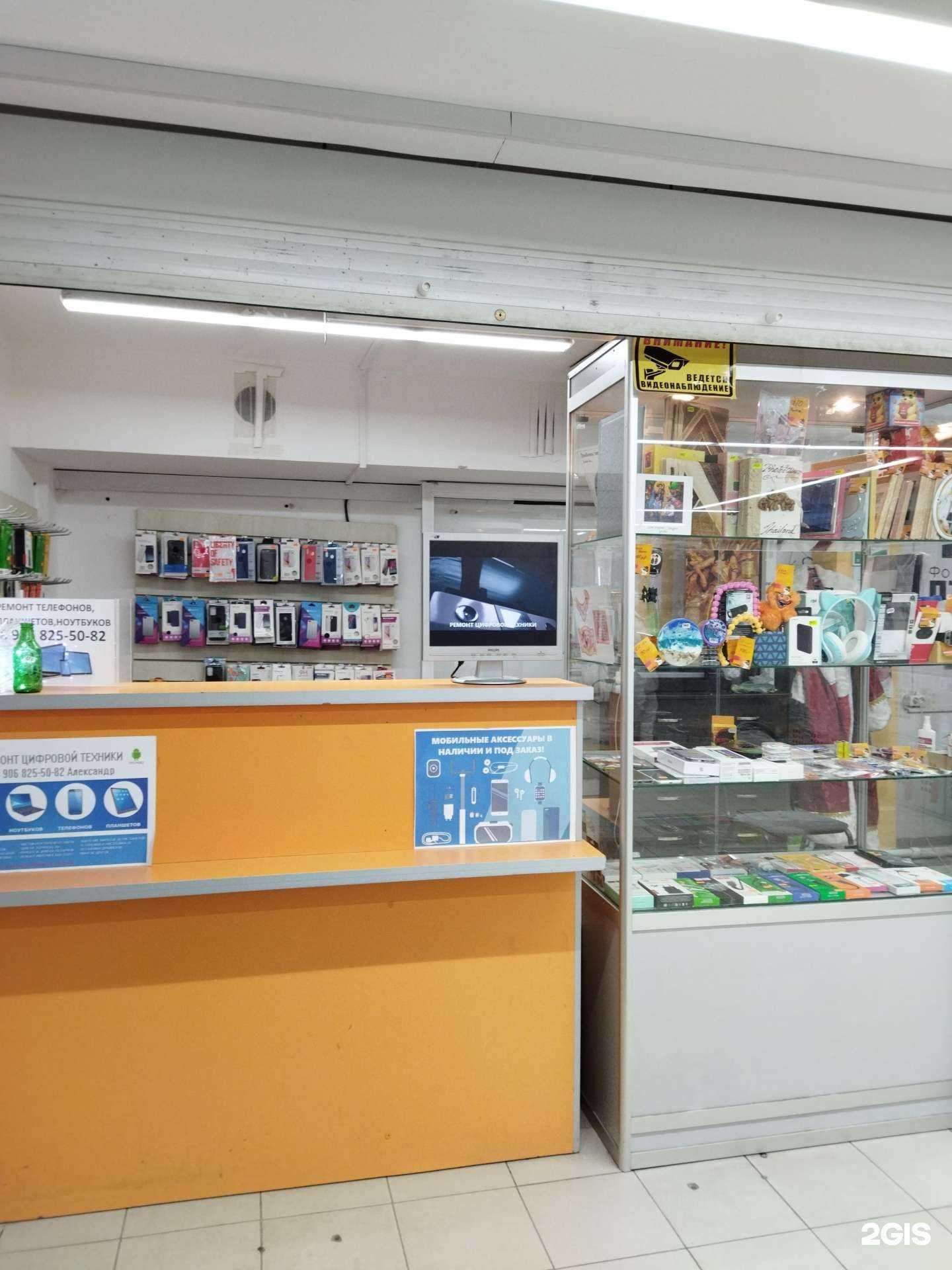 Отзывы на компанию Fixtime в г. Тюмень c фото