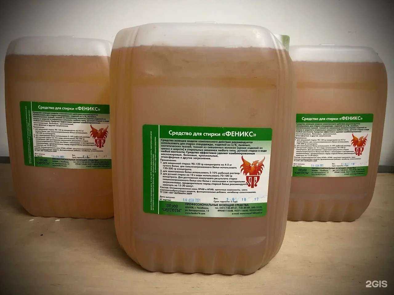 Отзывы на компанию Союз Чистоты в Челябинске c фото