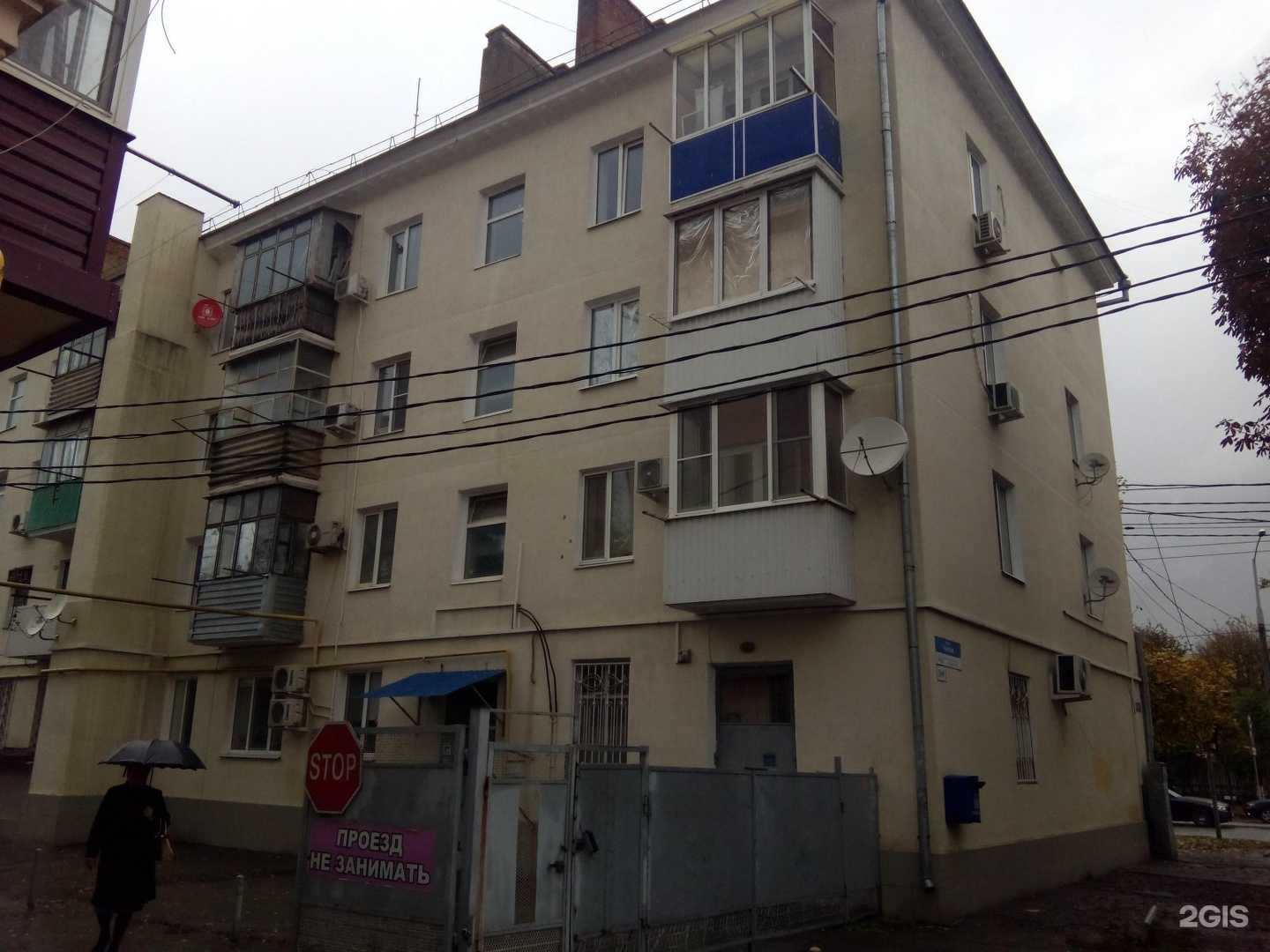 Отзывы на компанию Laconista в Краснодаре c фото - фотография 2 из 2