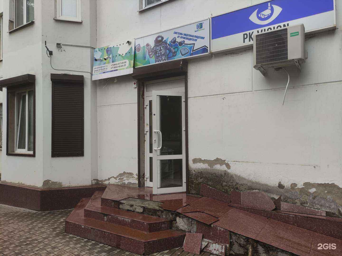 Отзывы на компанию Технология безопасности в г. Нальчик c фото