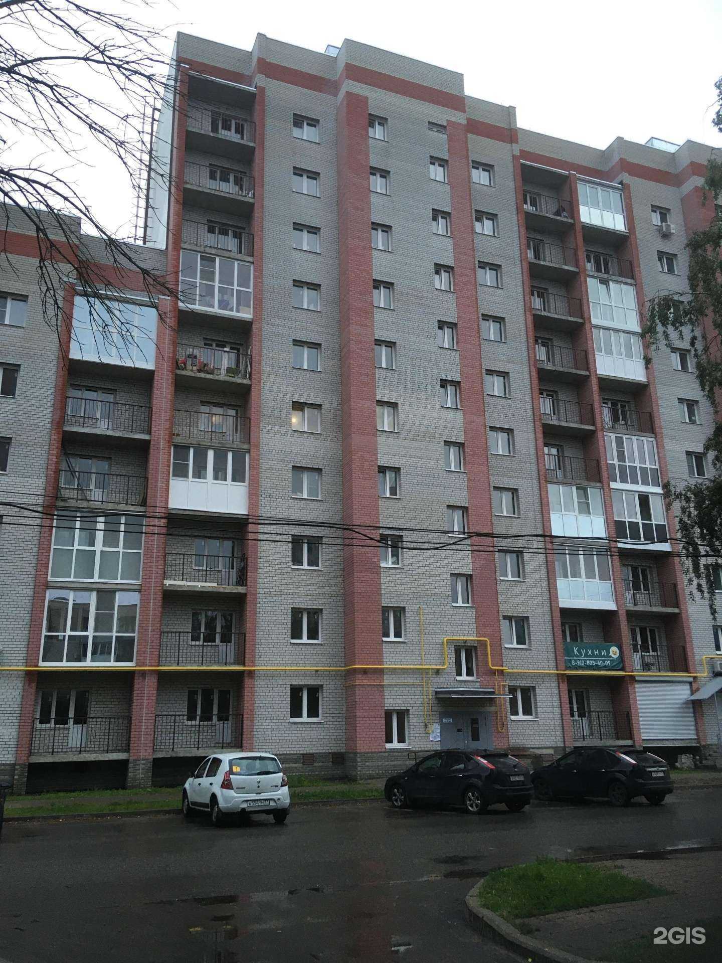 Отзывы на компанию Вита в Ярославле c фото - фотография 2 из 2