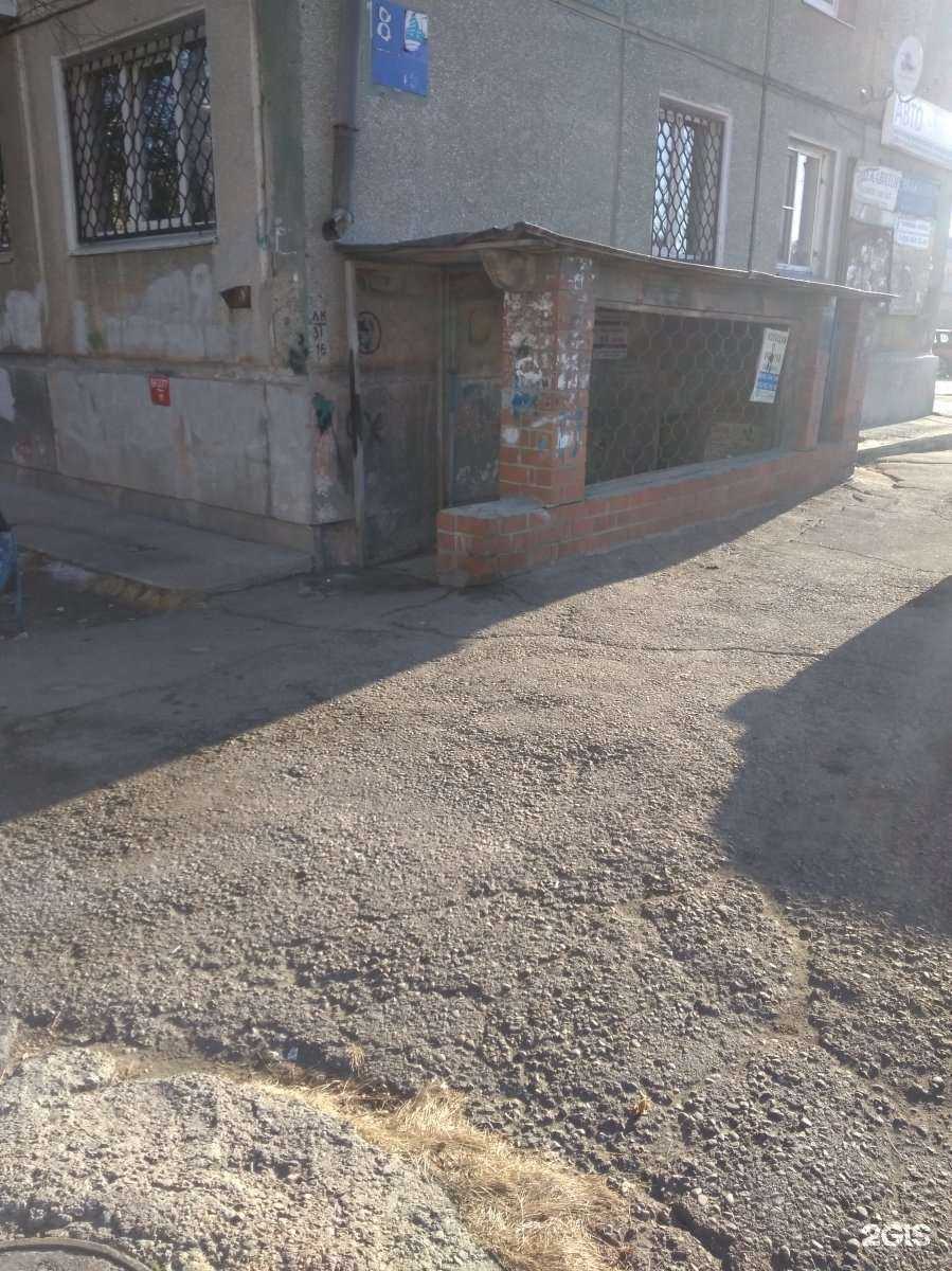 Отзывы на компанию Магазин автотоваров в Ангарске c фото