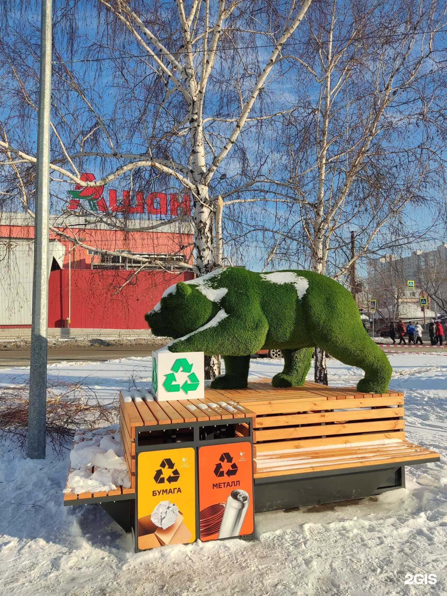 Отзывы на компанию Эко Моквин в Барнауле c фото