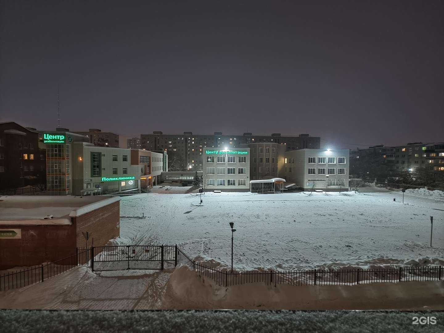 Отзывы на компанию Центр реабилитации в г. Обнинск c фото