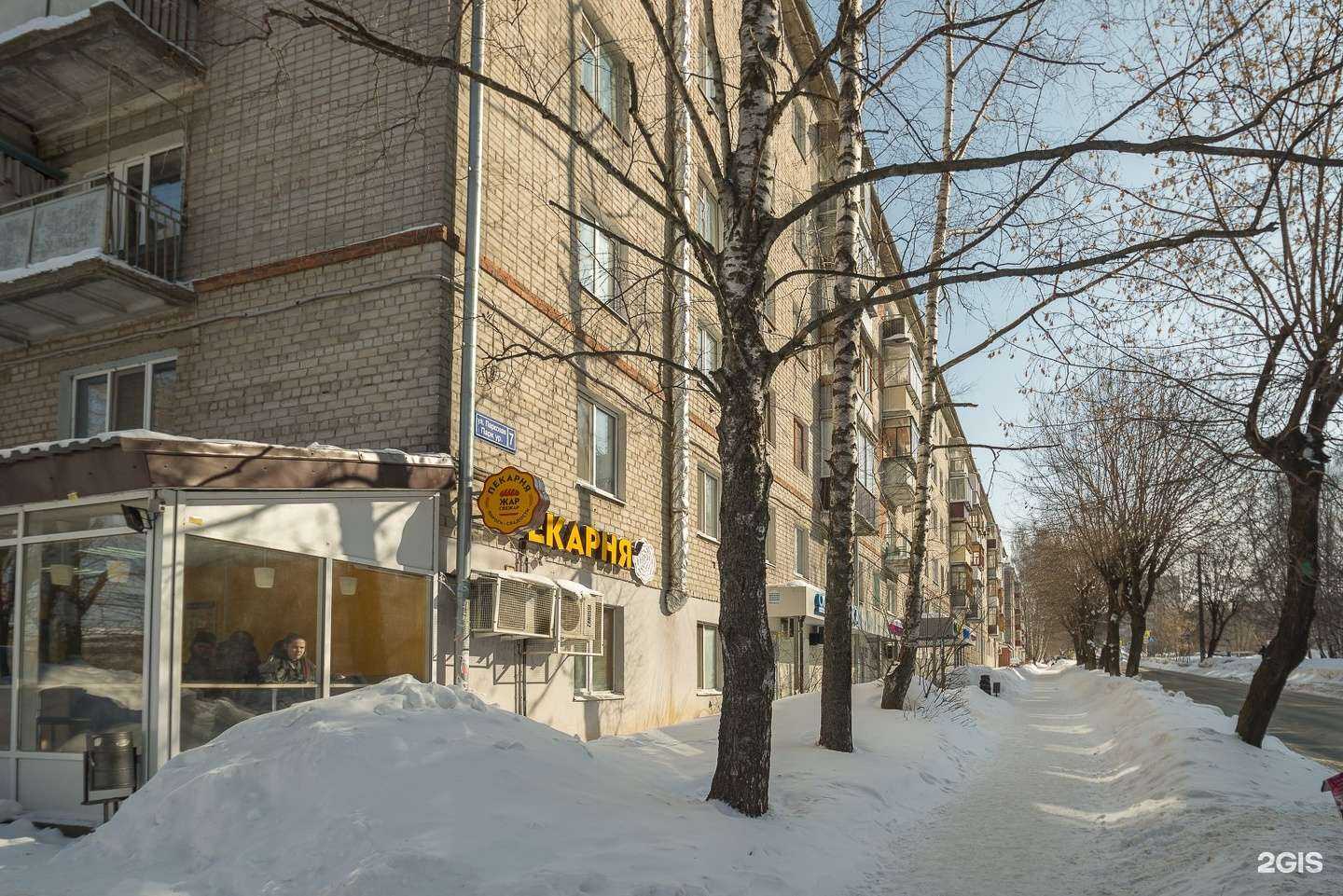 Отзывы на компанию Чио Чио в Казани c фото - фотография 2 из 2