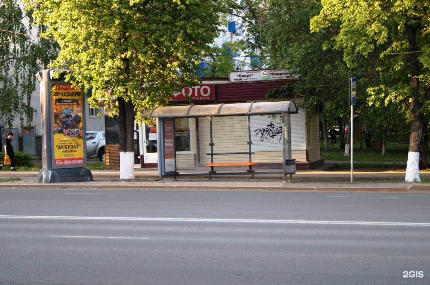 Отзывы на компанию Smoking Shop в Уфе c фото