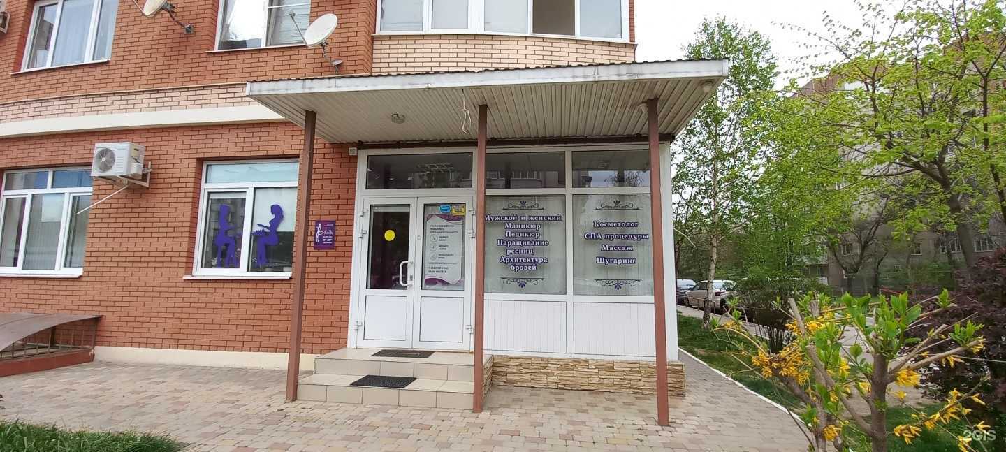 Отзывы на компанию Леди в г. Краснодар c фото