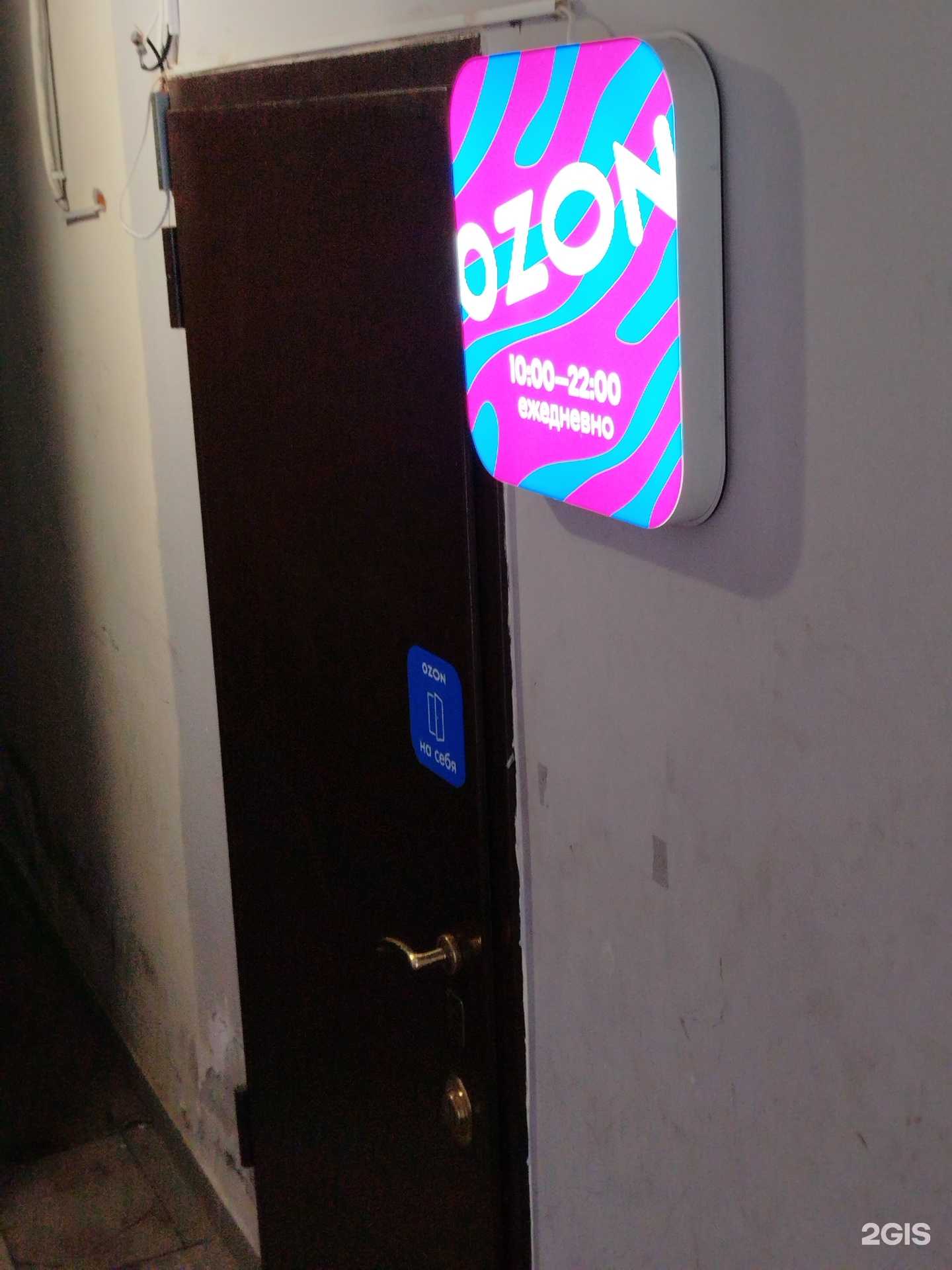 Отзывы на компанию Лотос в г. Красногорск c фото