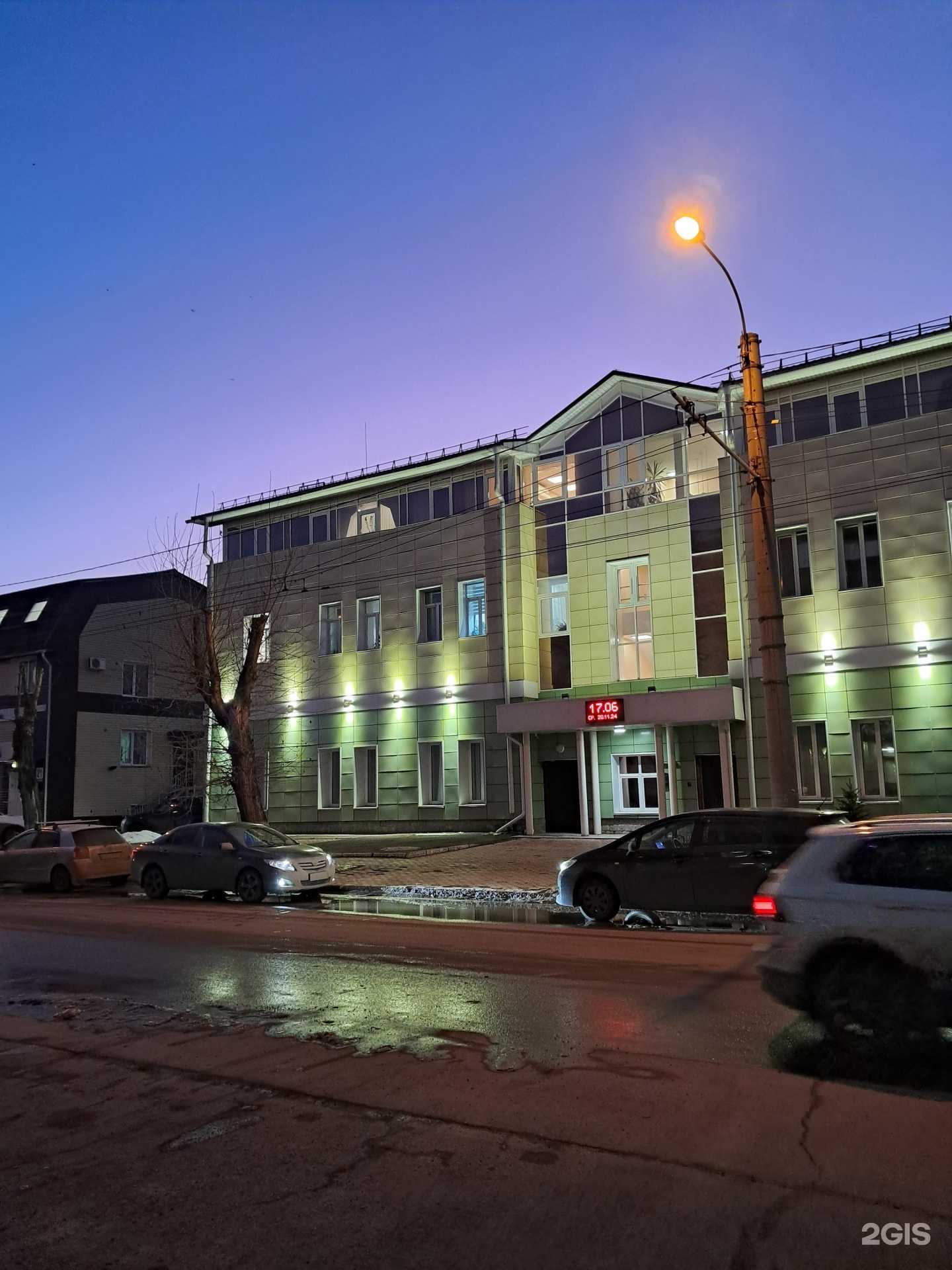 Отзывы на компанию Красноярская дирекция связи в Красноярске c фото