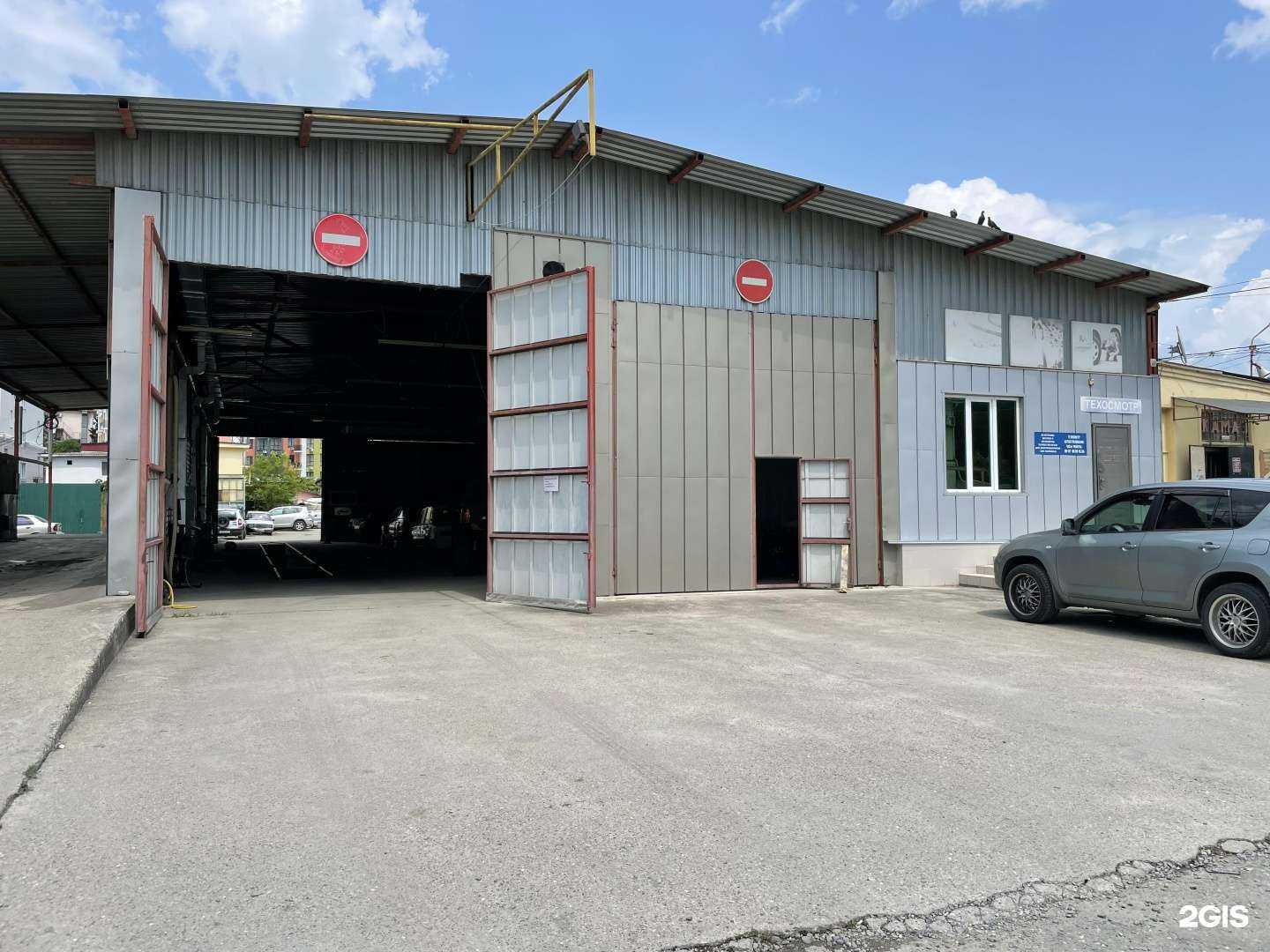 Отзывы на компанию Техосмотр в Сочи c фото