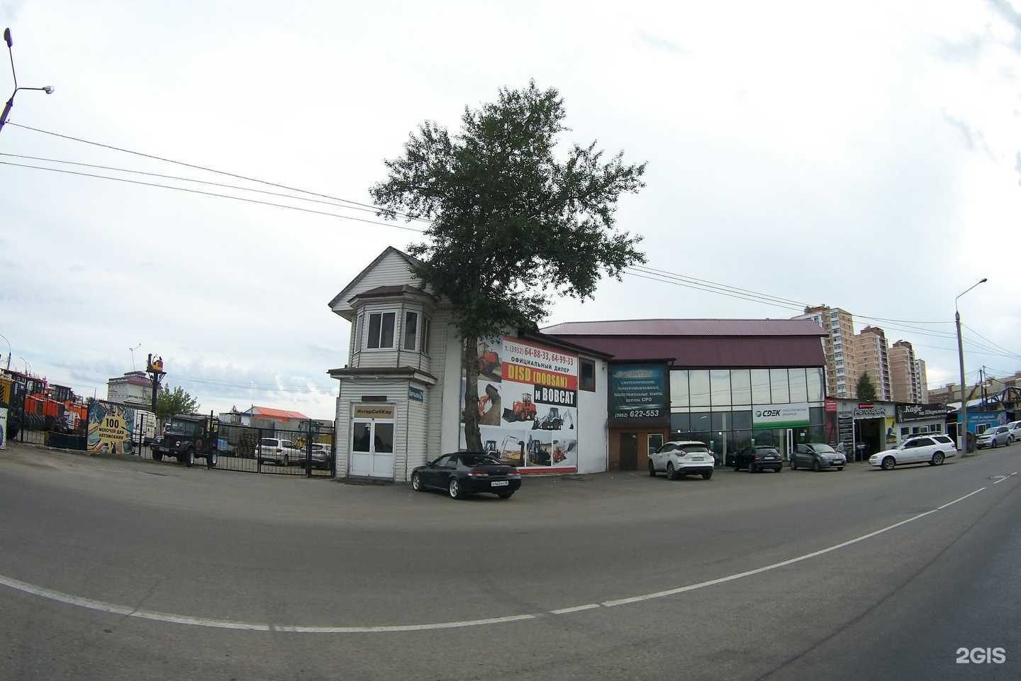 Отзывы на компанию Дельта-Север в г. Иркутск c фото