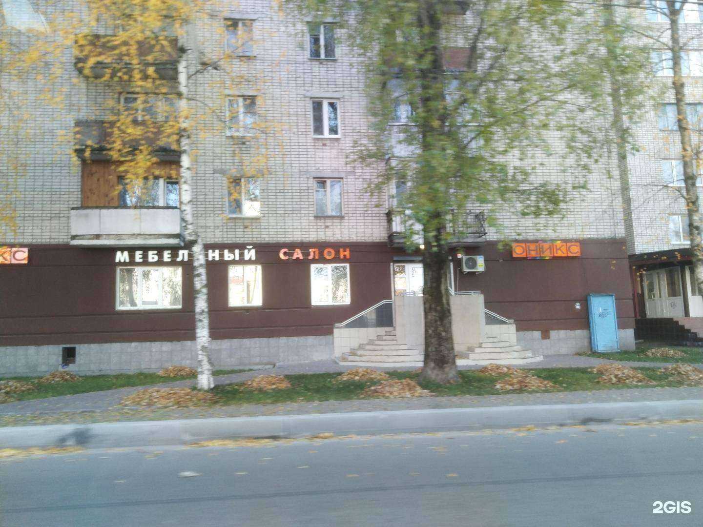 Отзывы на компанию Оникс в г. Брянск c фото