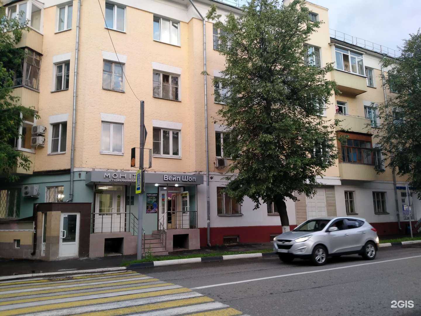 Отзывы на компанию CMD в Подольске c фото - фотография 2 из 2