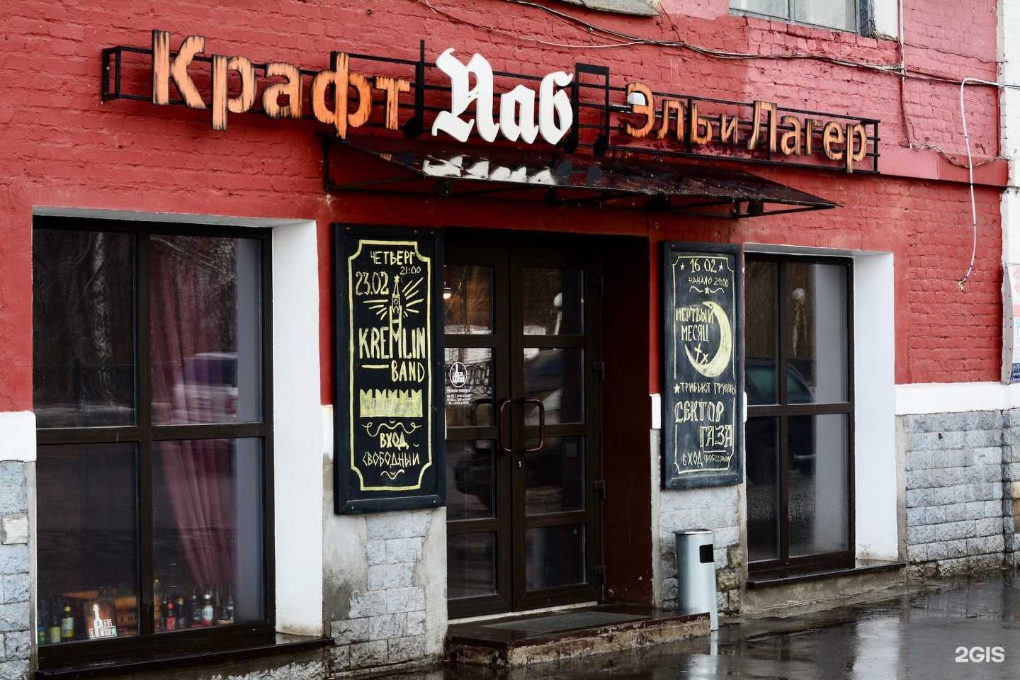 Отзывы на компанию Эль и Лагер в Балашихе c фото