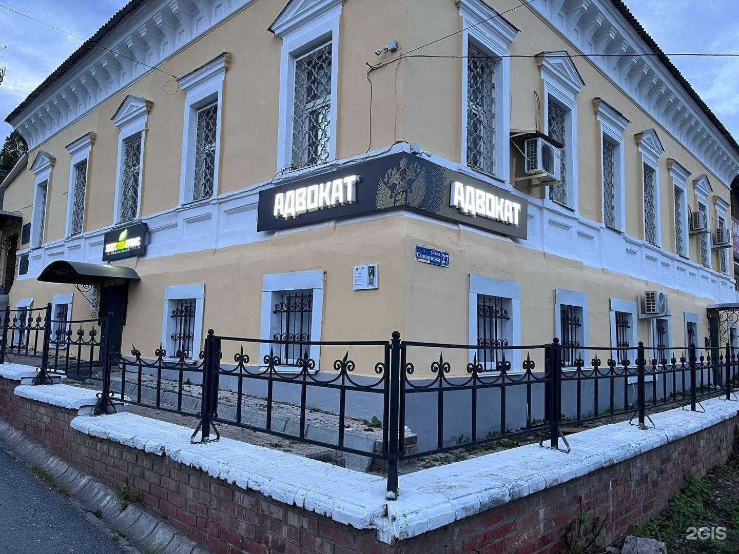 Отзывы на компанию Морозов и Ко в г. Златоуст c фото