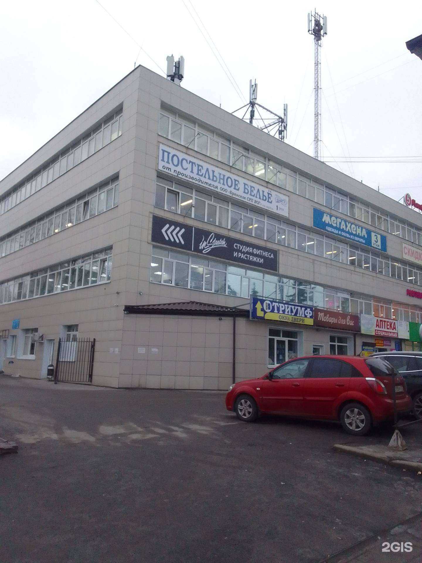 Отзывы на компанию Ветераны спецназа в Брянске c фото - фотография 2 из 2