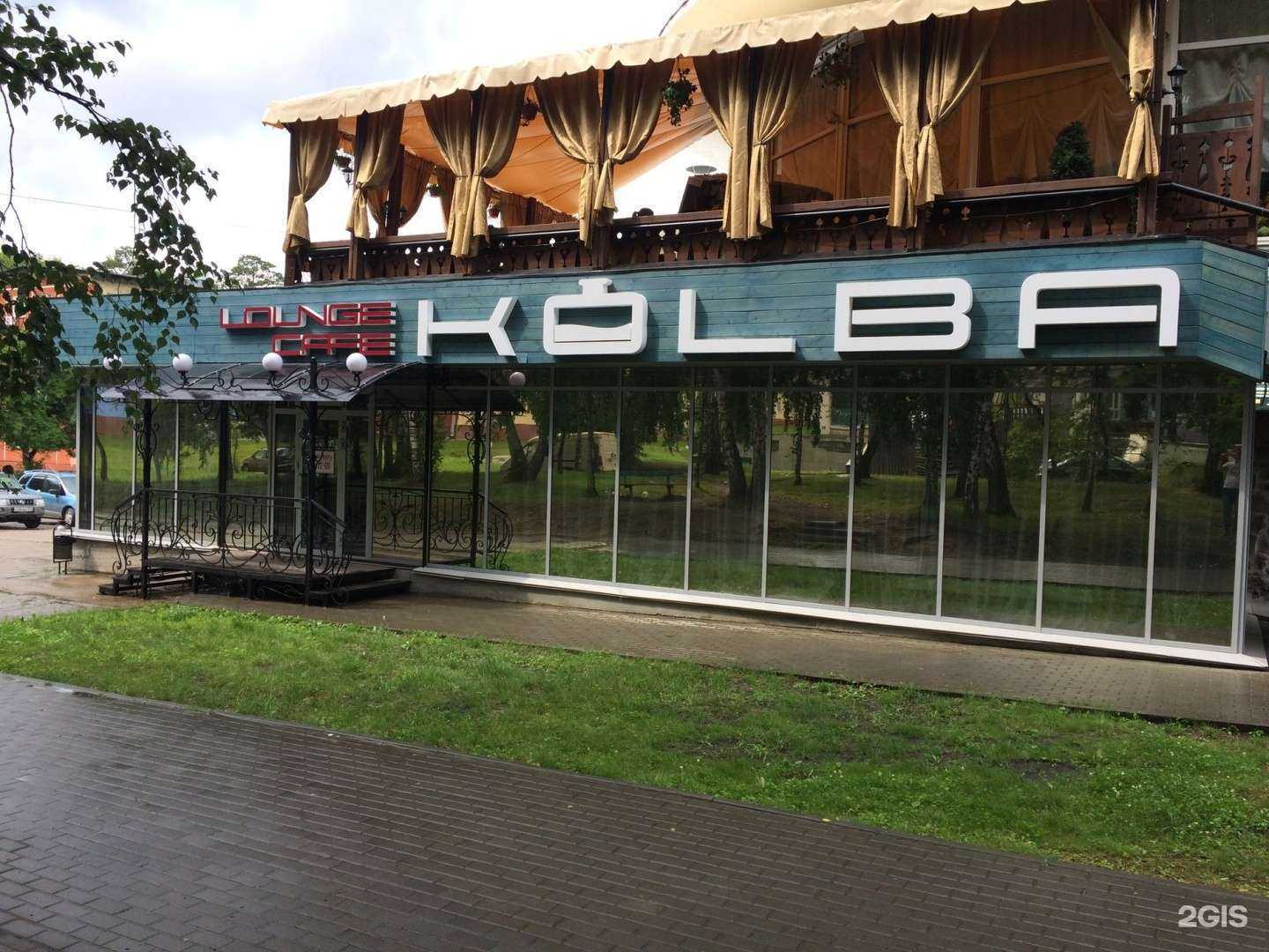 Отзывы на компанию Kolba в Новосибирске c фото