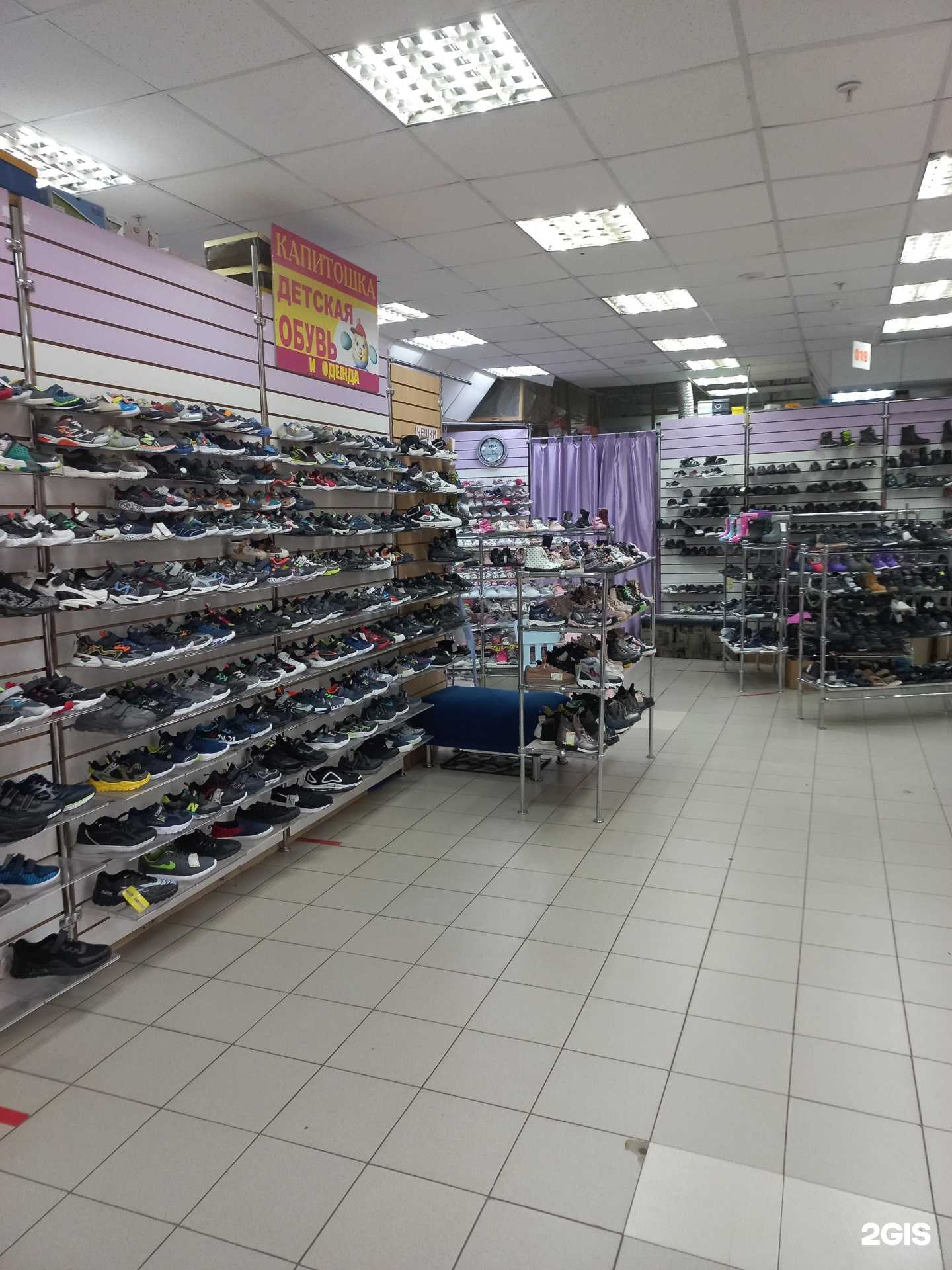 Отзывы на компанию Магазин детской одежды и обуви в Тольятти c фото