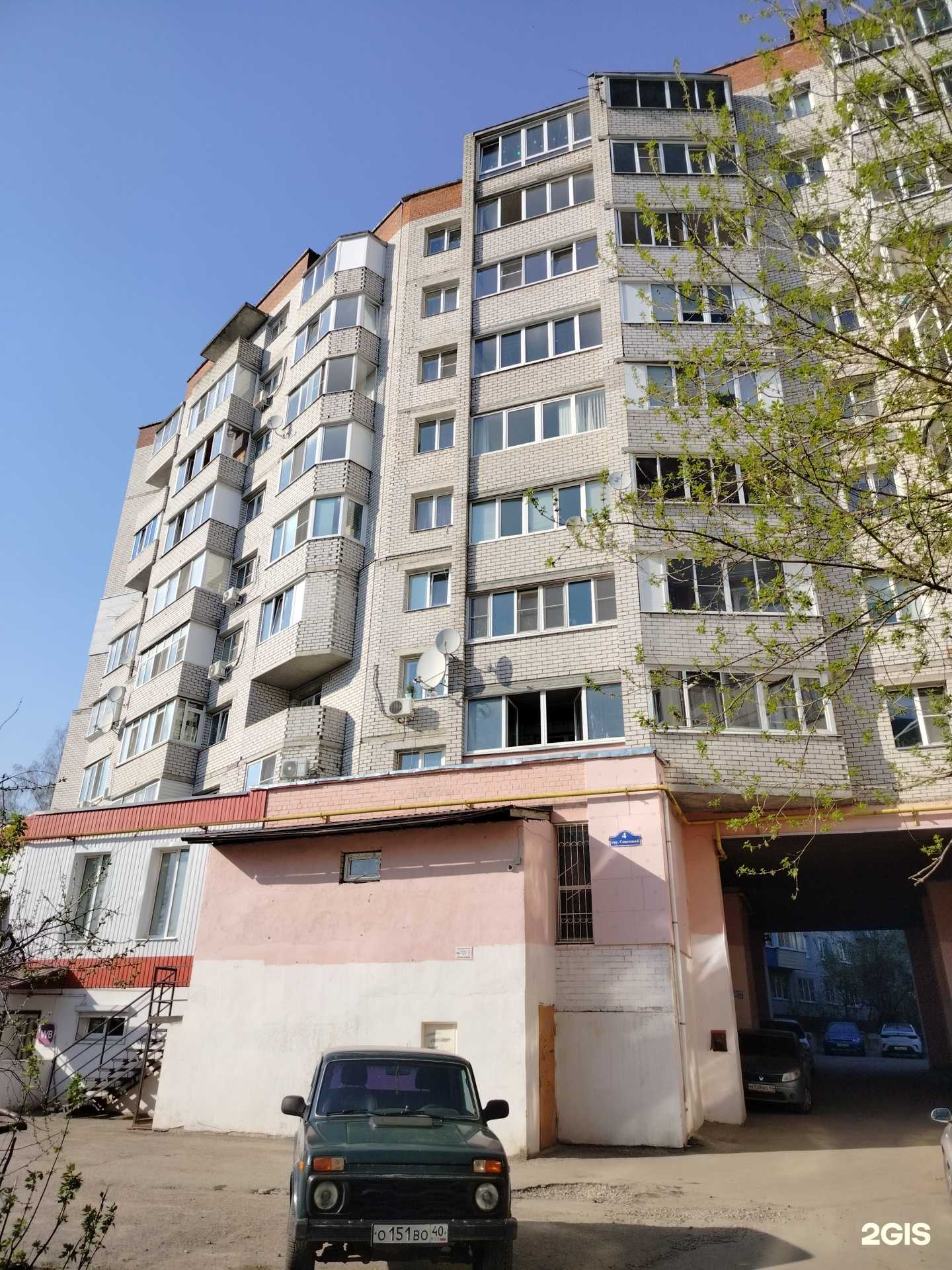 Отзывы на компанию Маленькая страна  в Калуге c фото - фотография 2 из 2