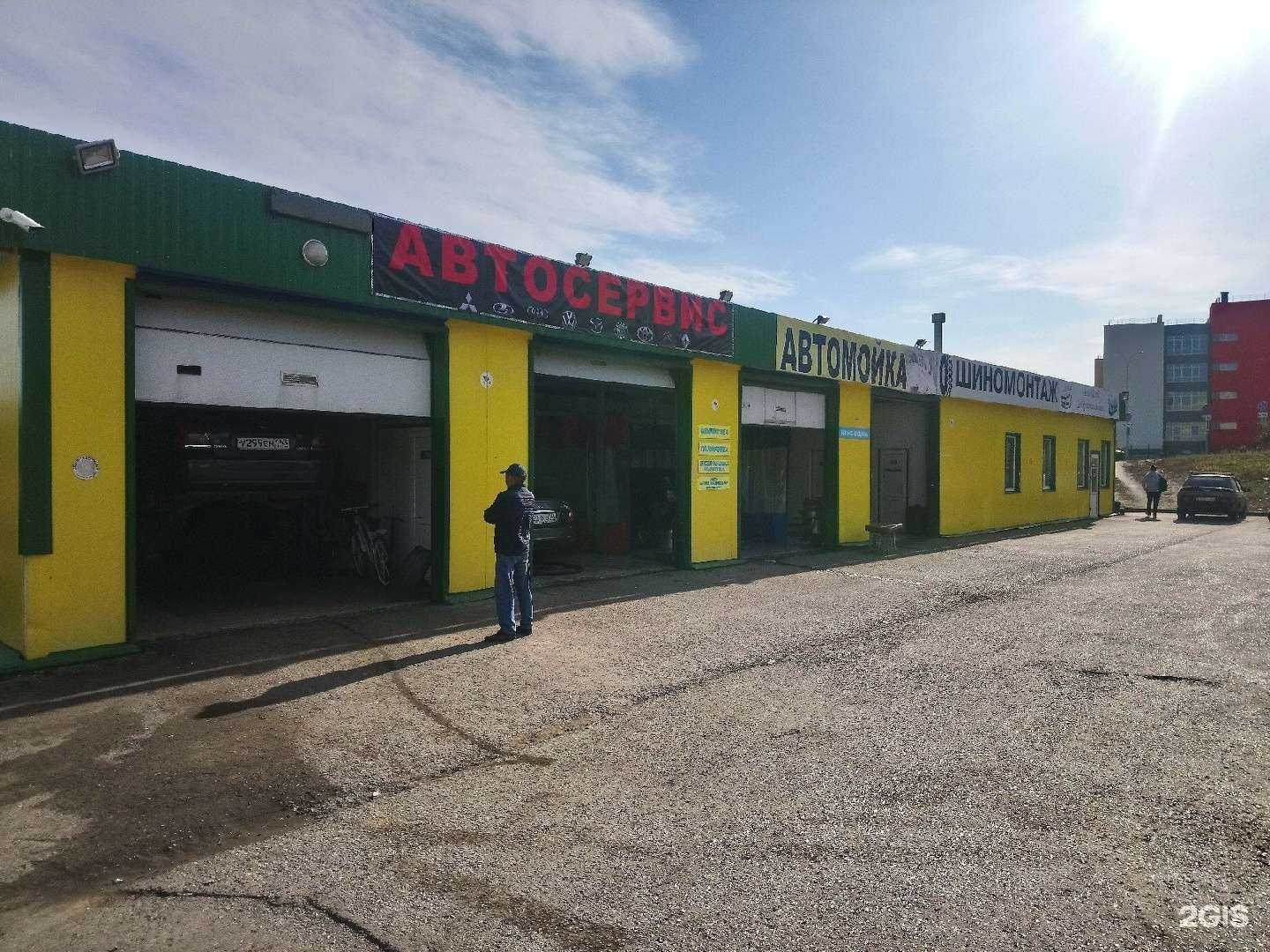 Отзывы на компанию Автосервис в г. Самара c фото