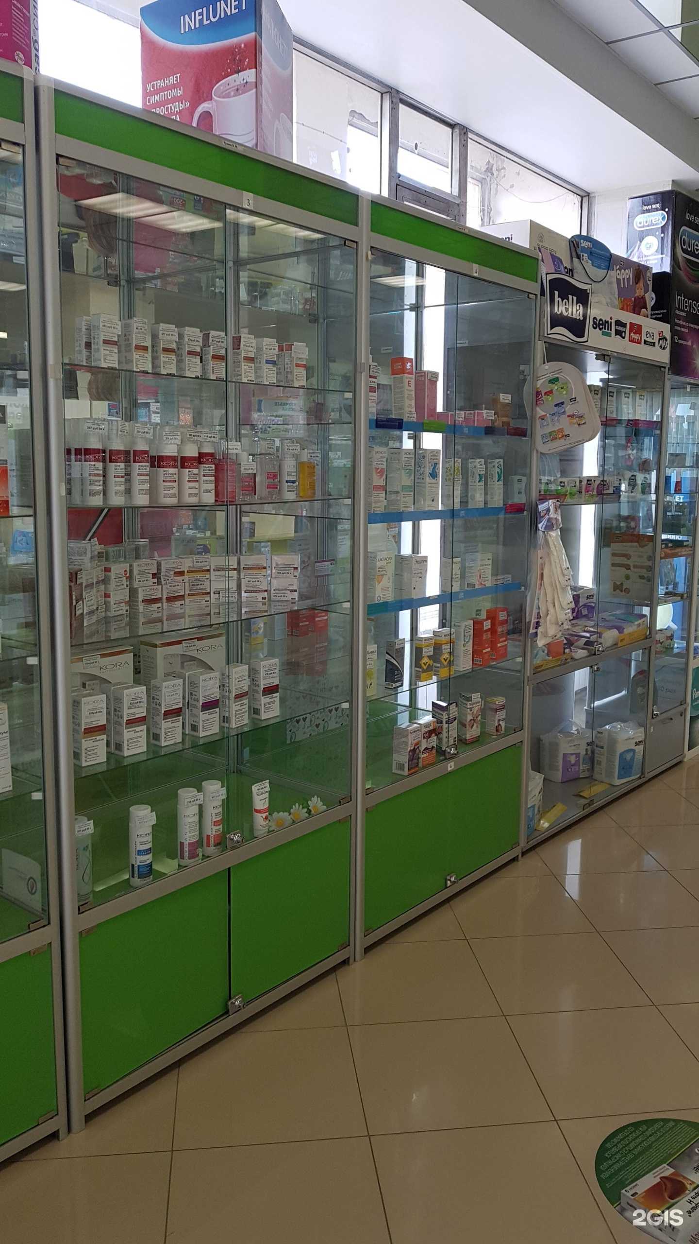 Отзывы на компанию Мир лекарств в г. Белгород c фото