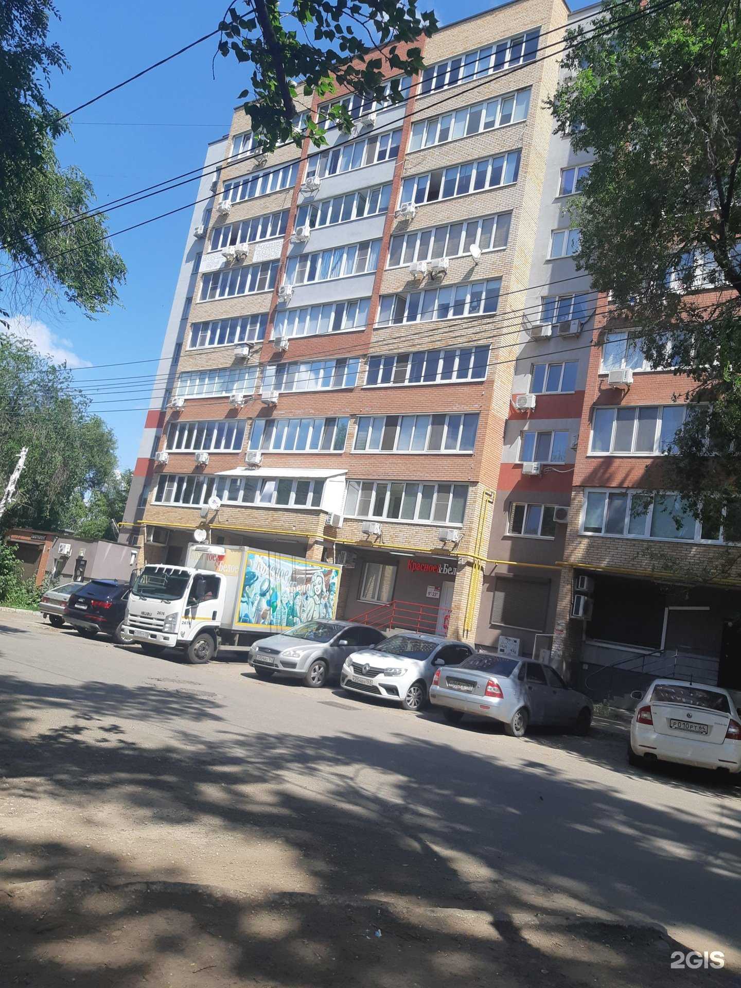 Отзывы на компанию Beayty сфера в Самаре c фото - фотография 2 из 2