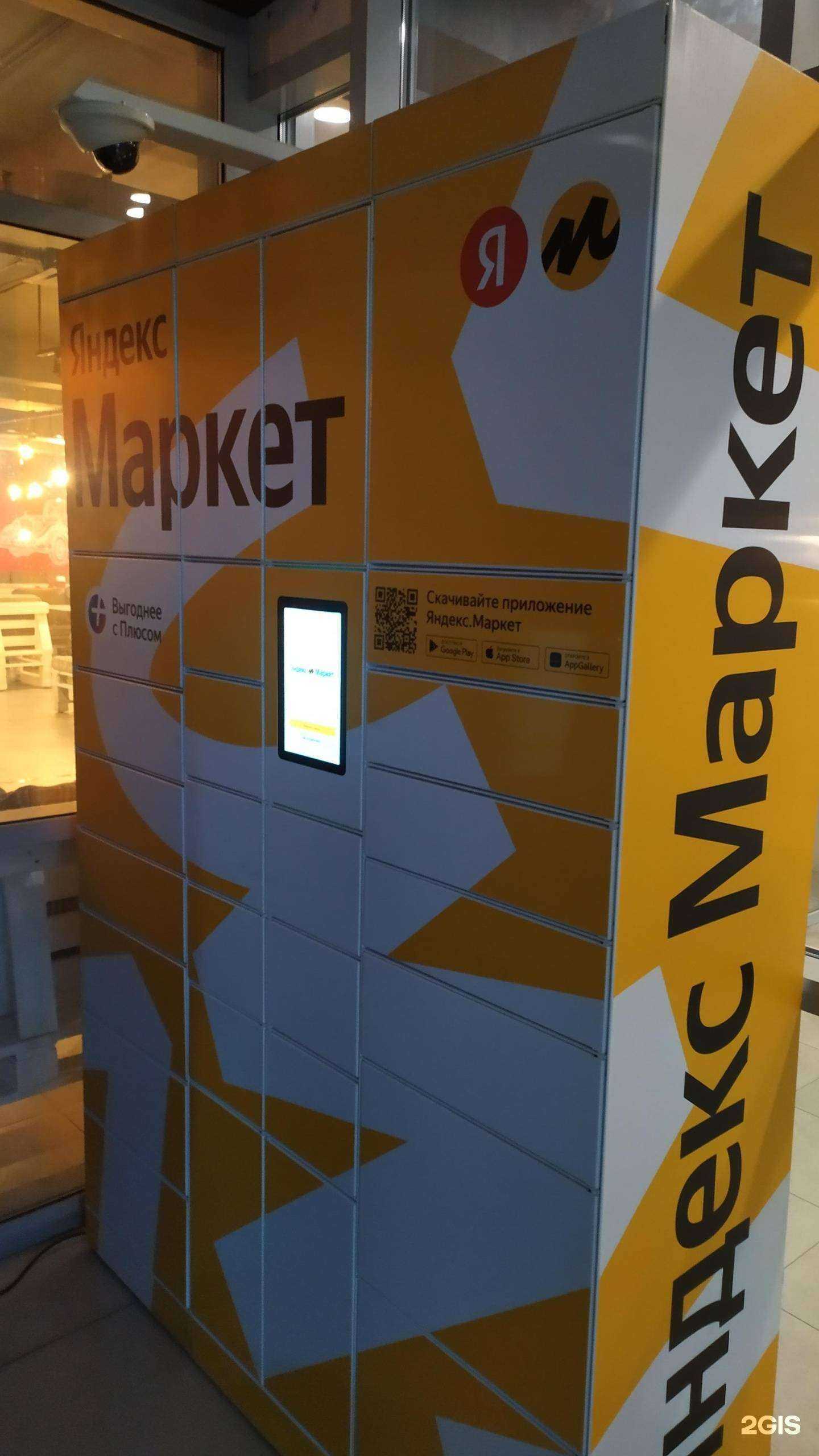 Отзывы на компанию Жигулёвское море в Тольятти c фото